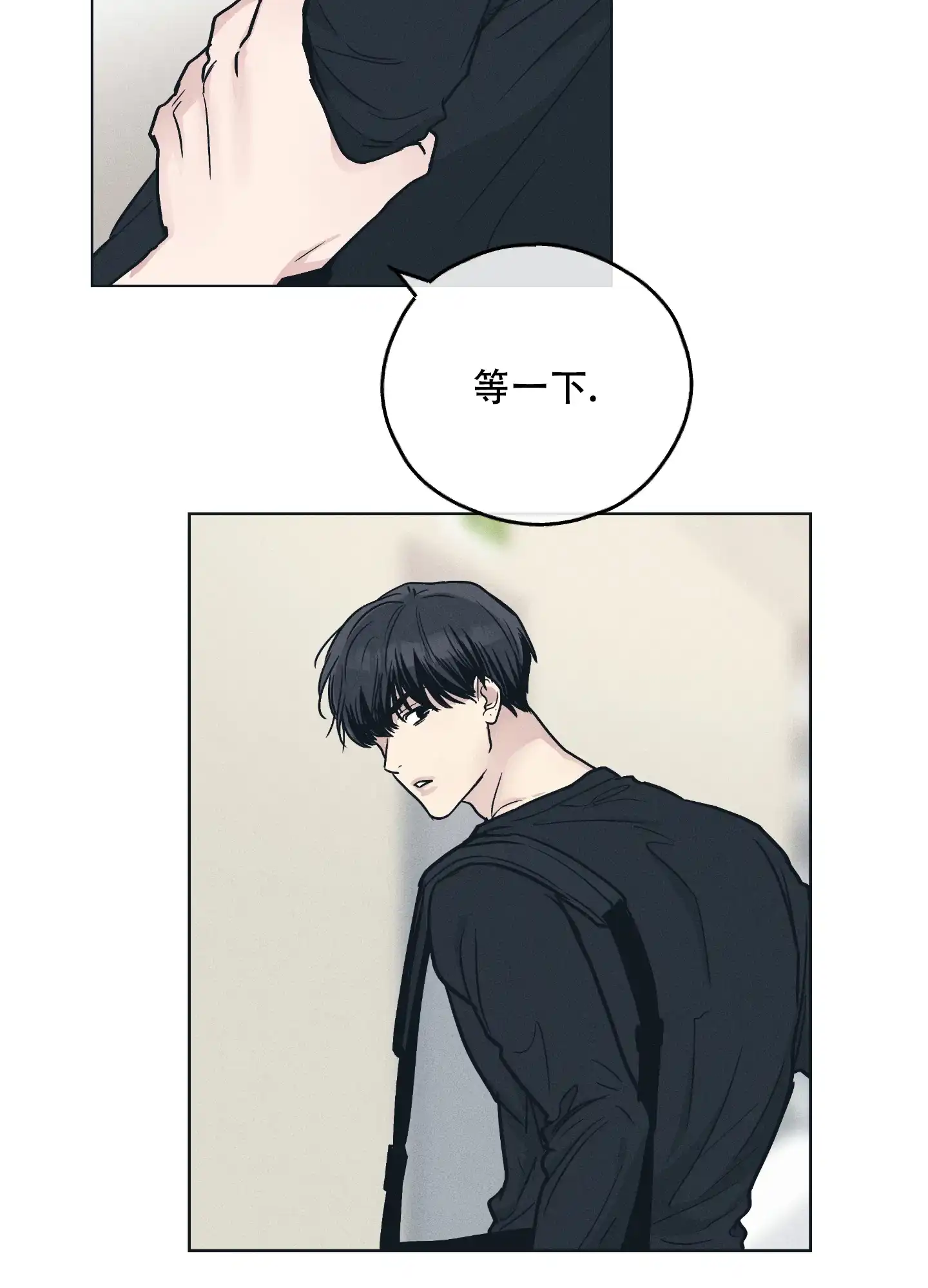 PAYBACK 第49话 第43页