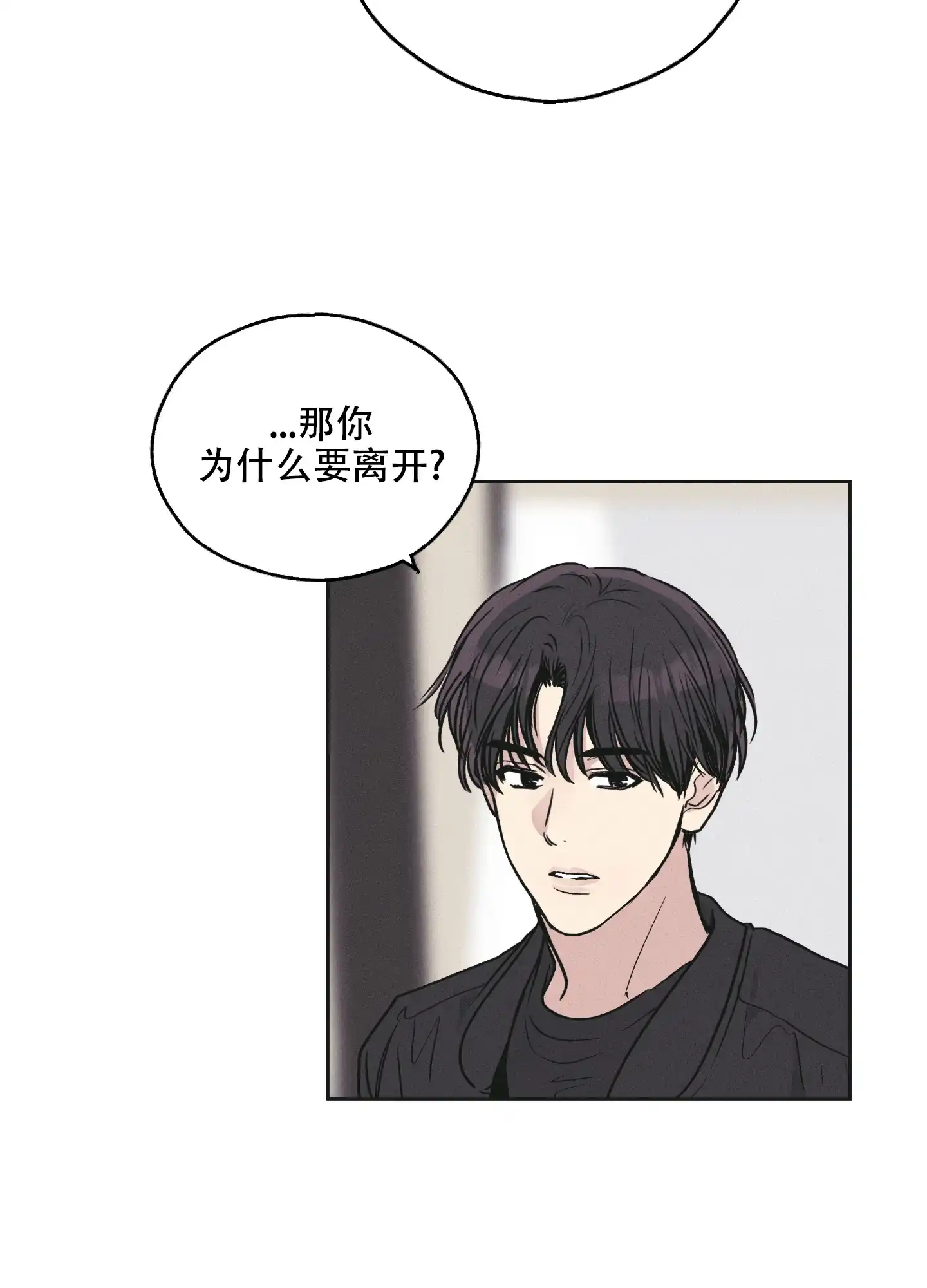 PAYBACK 第51话 第49页
