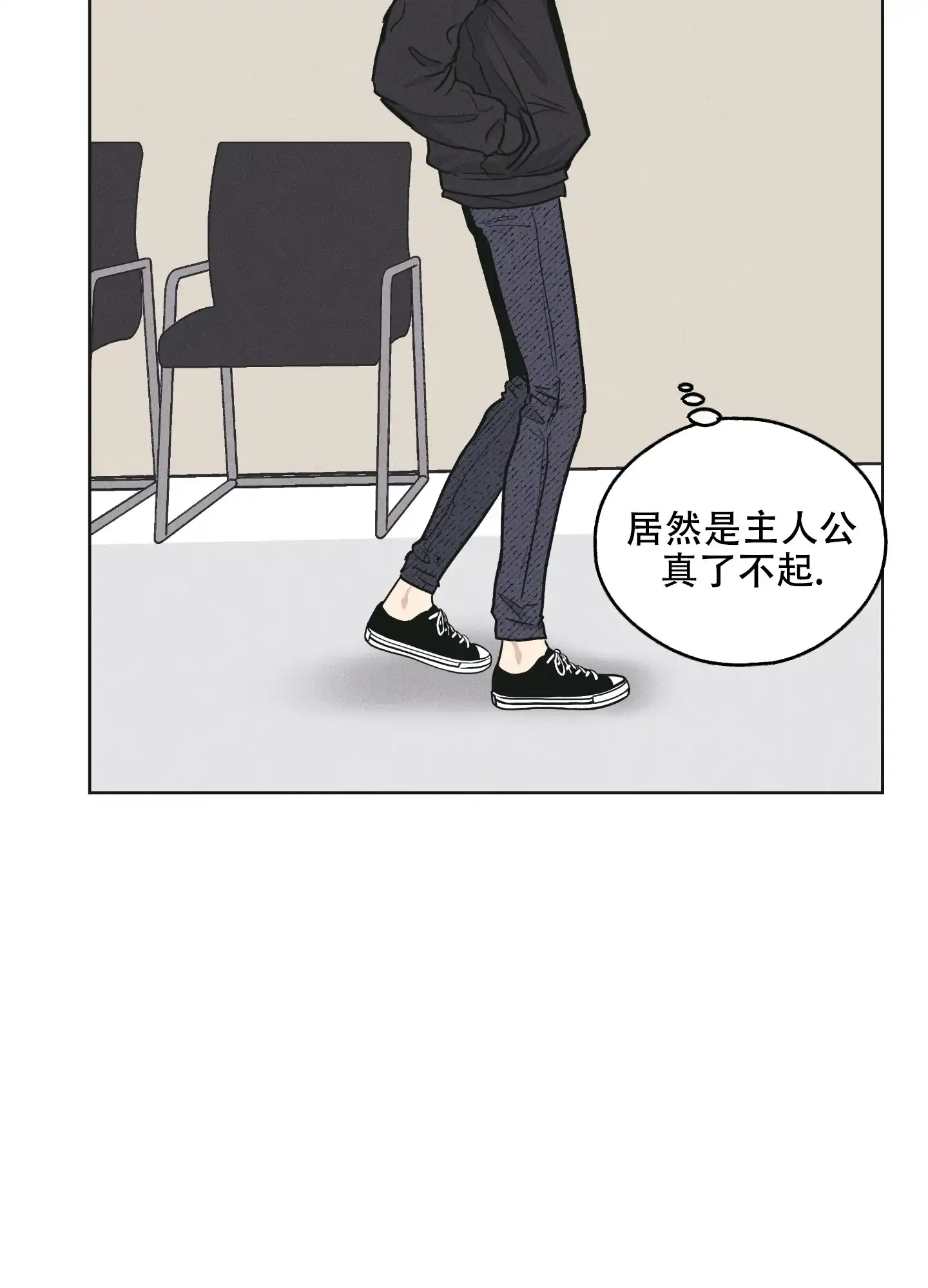 PAYBACK 第51话 第33页