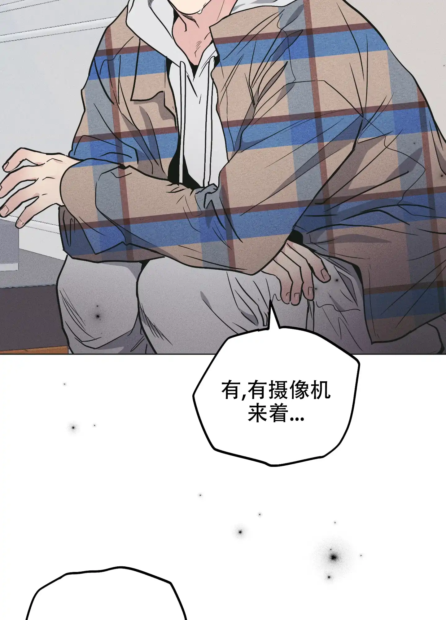 PAYBACK 第52话 第35页