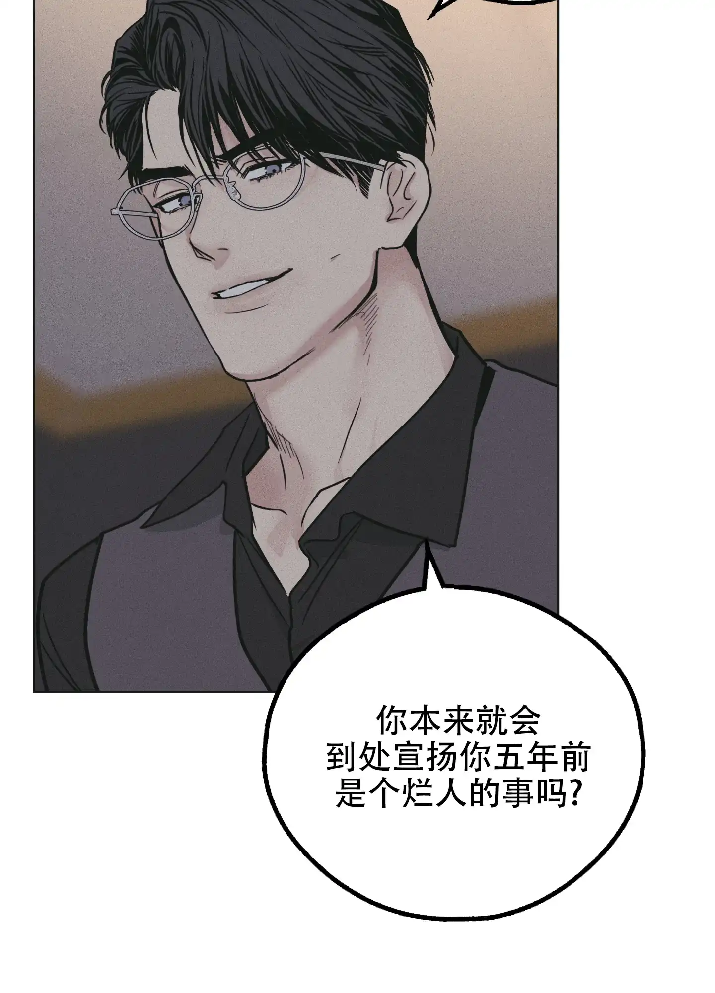 PAYBACK 第54话 第30页
