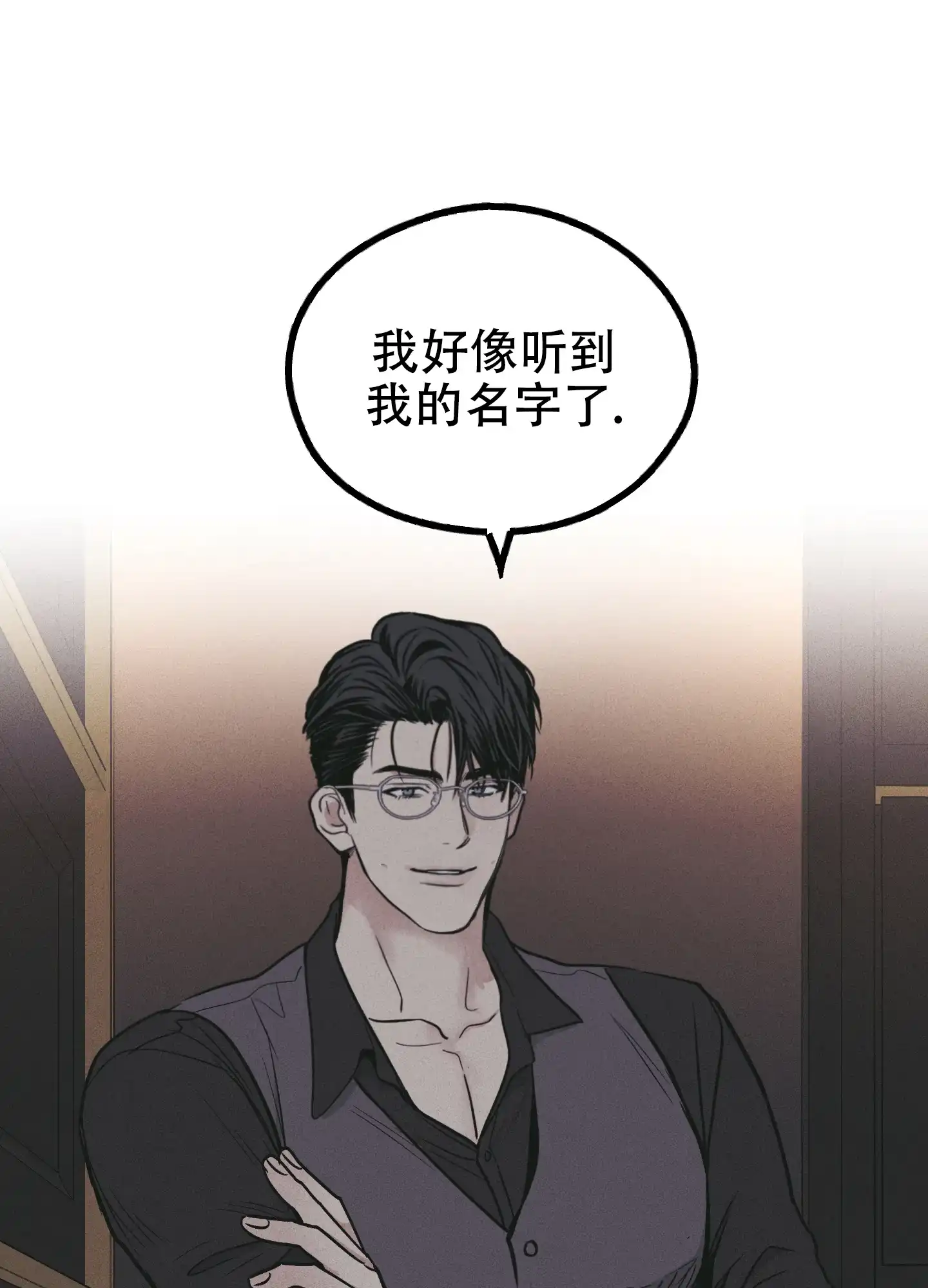 PAYBACK 第54话 第19页
