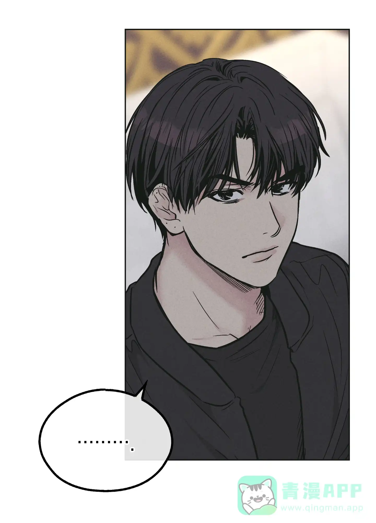 PAYBACK 第54话 第31页