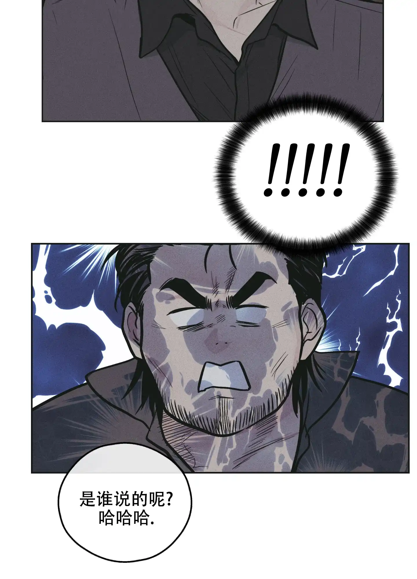 PAYBACK 第55话 第30页