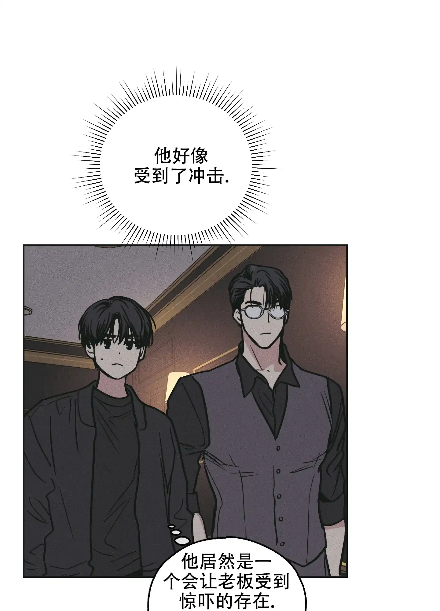 PAYBACK 第55话 第24页