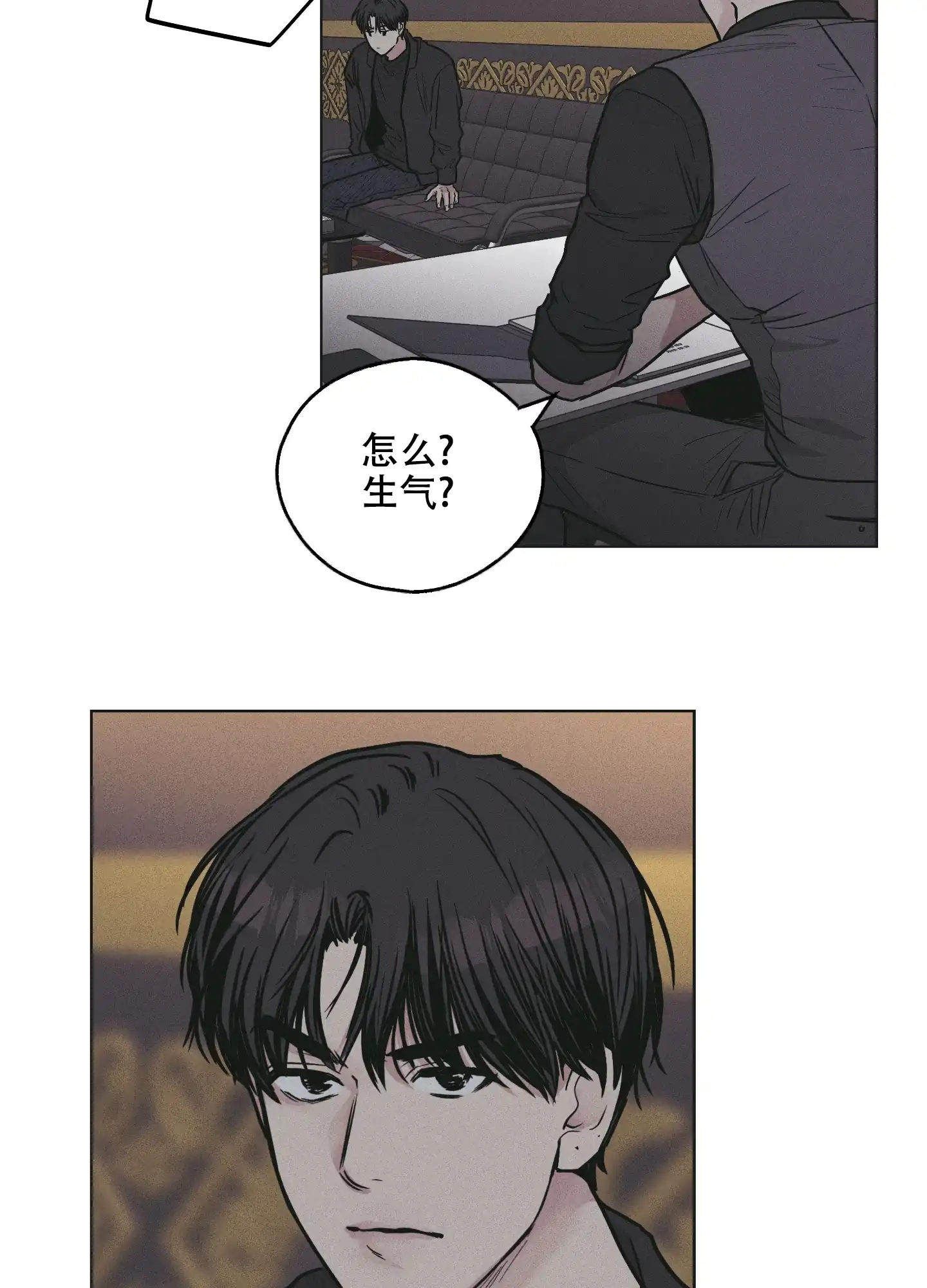 PAYBACK 第55话 第58页