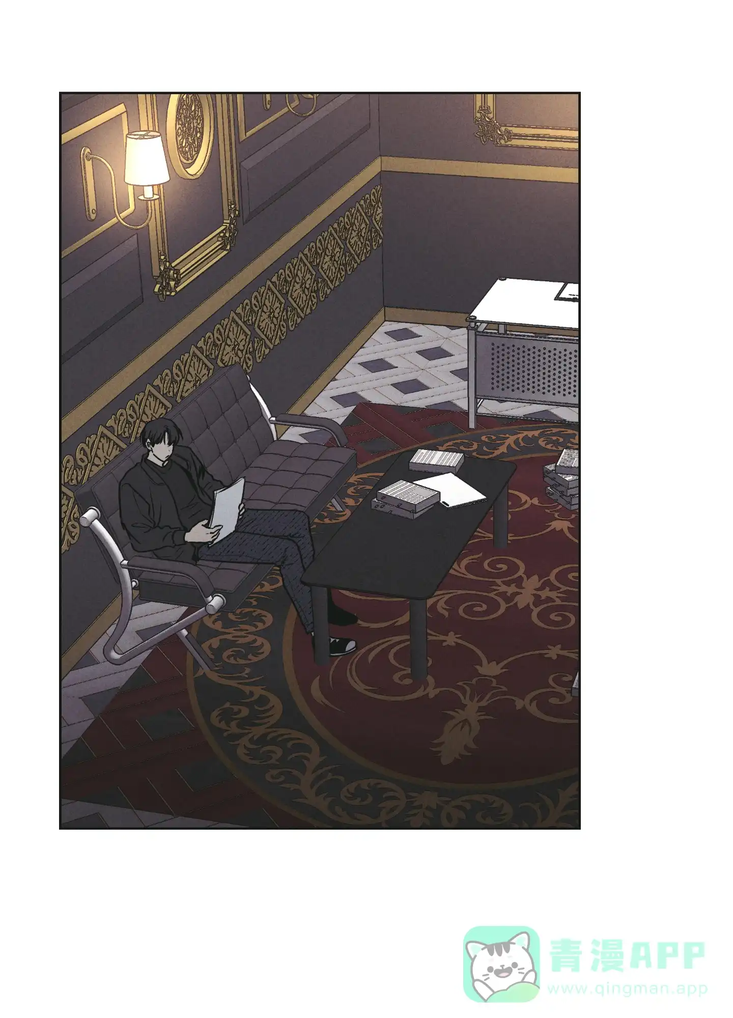 PAYBACK 第55话 第46页
