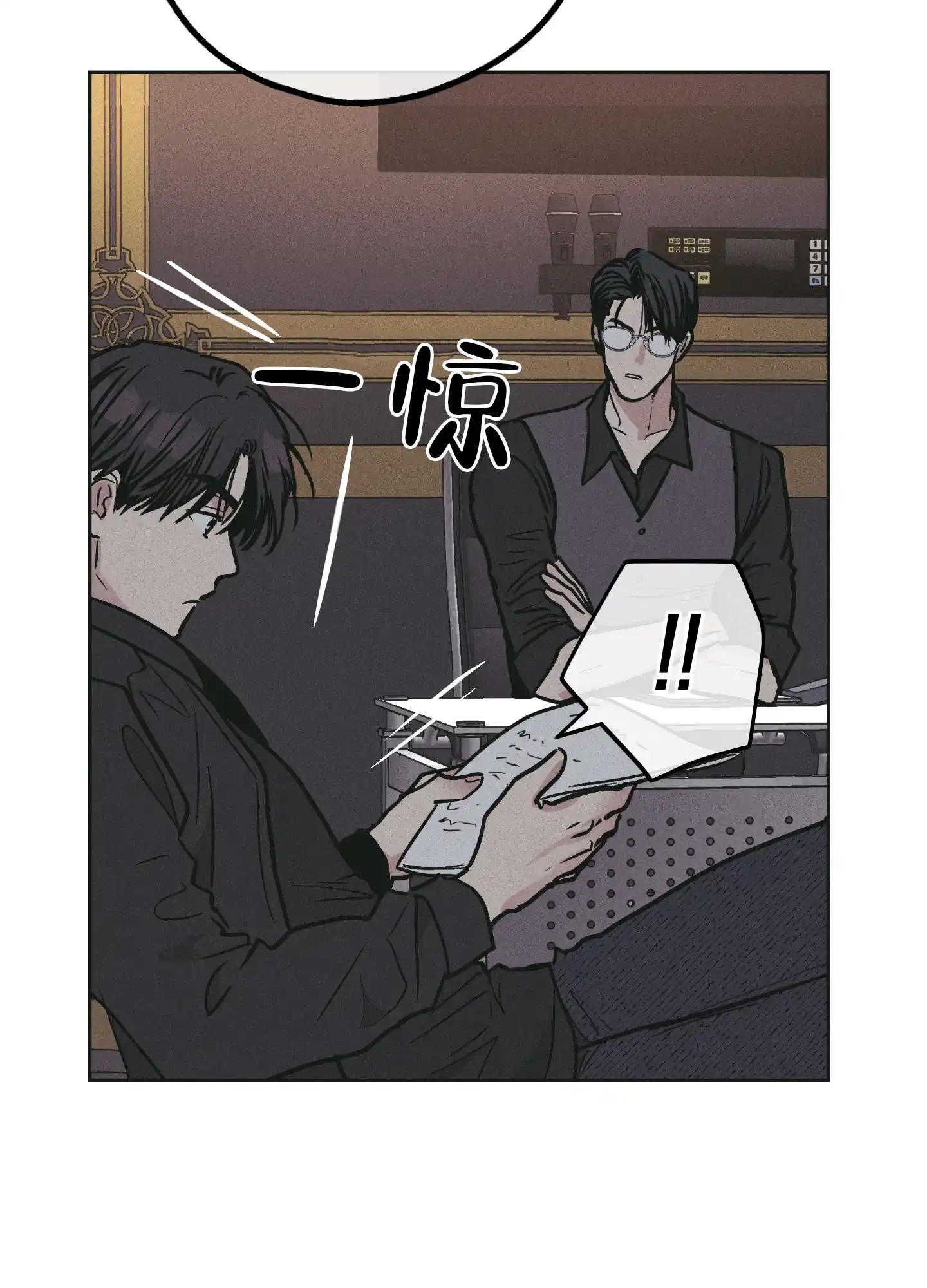 PAYBACK 第55话 第55页