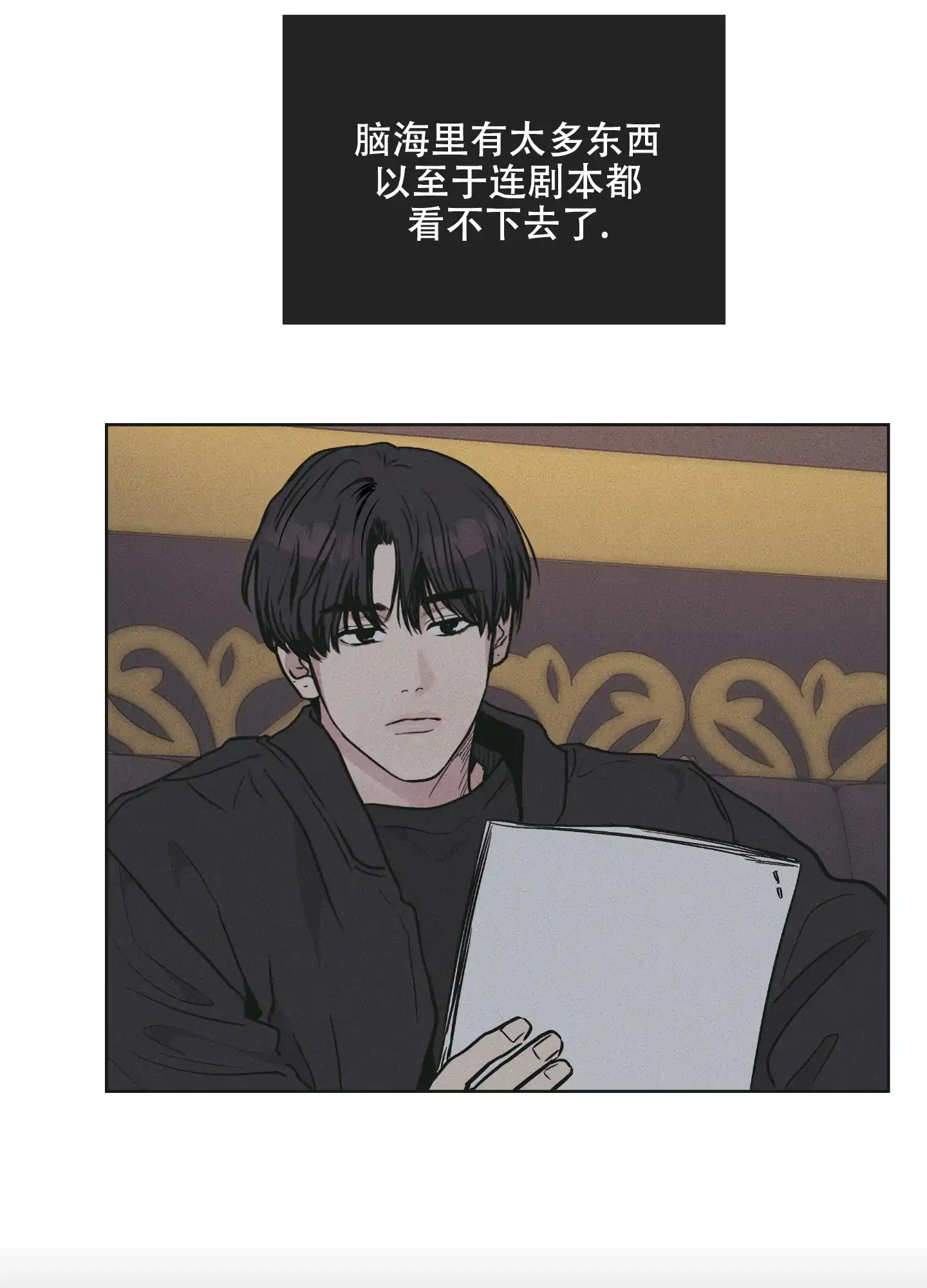 PAYBACK 第55话 第47页