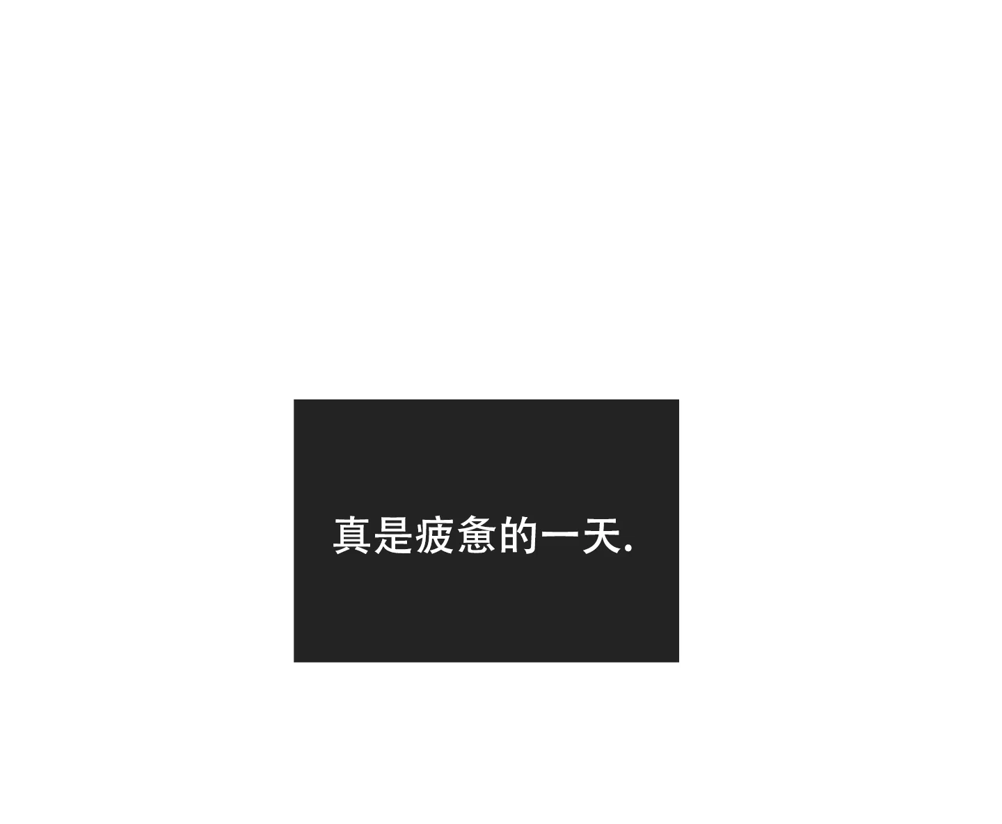 PAYBACK 第55话 第45页