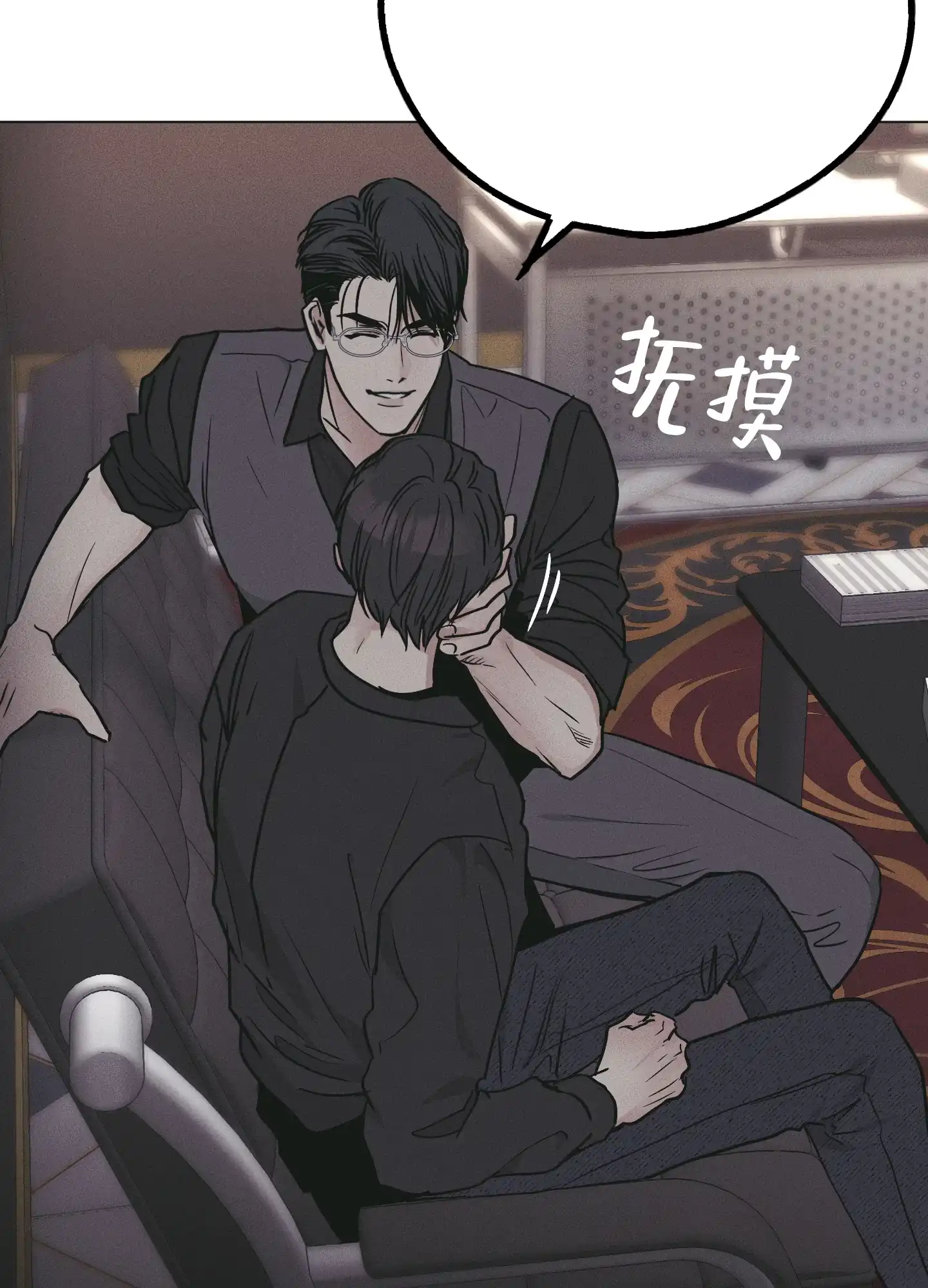 PAYBACK 第56话 第27页