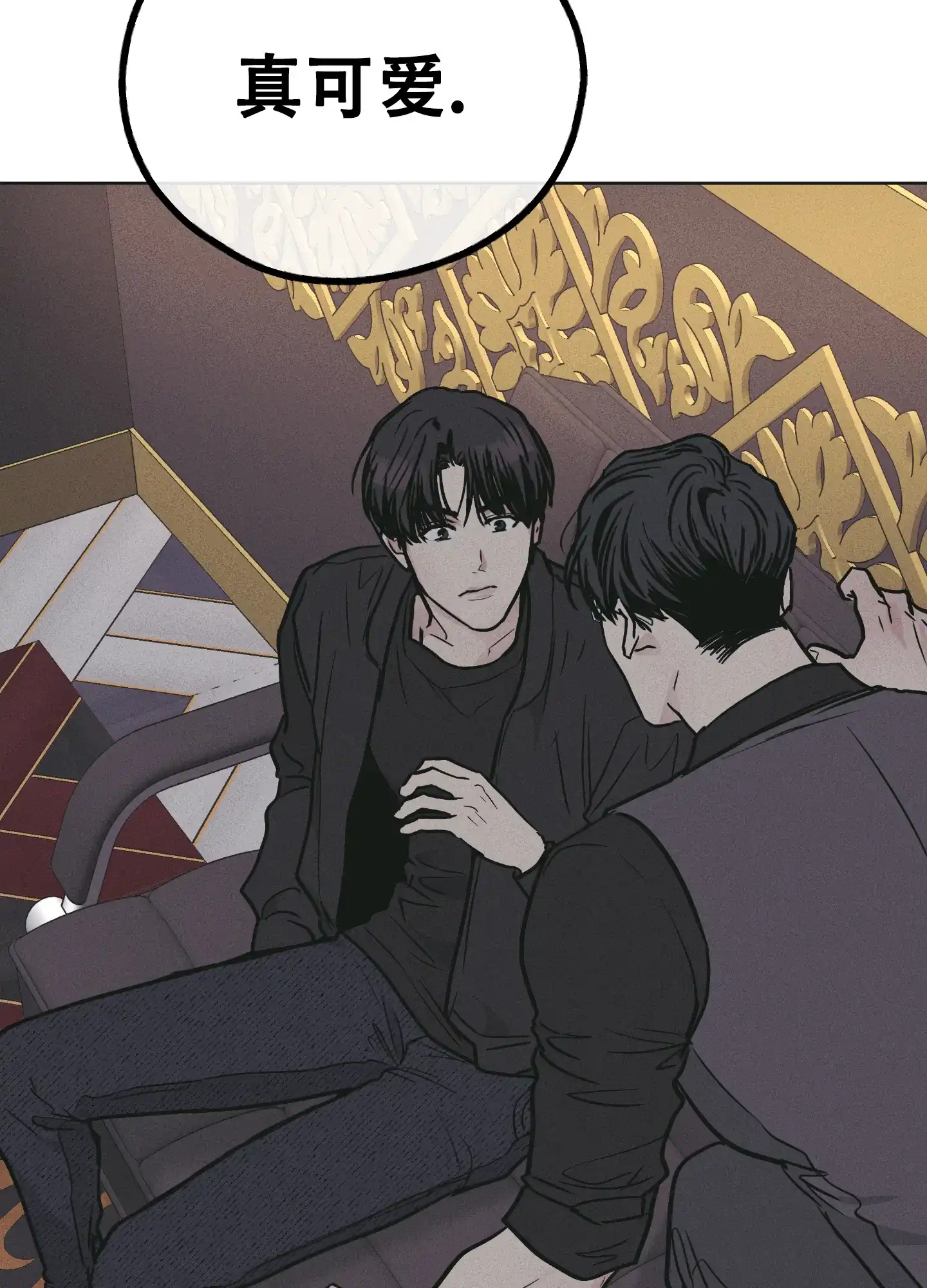 PAYBACK 第56话 第18页
