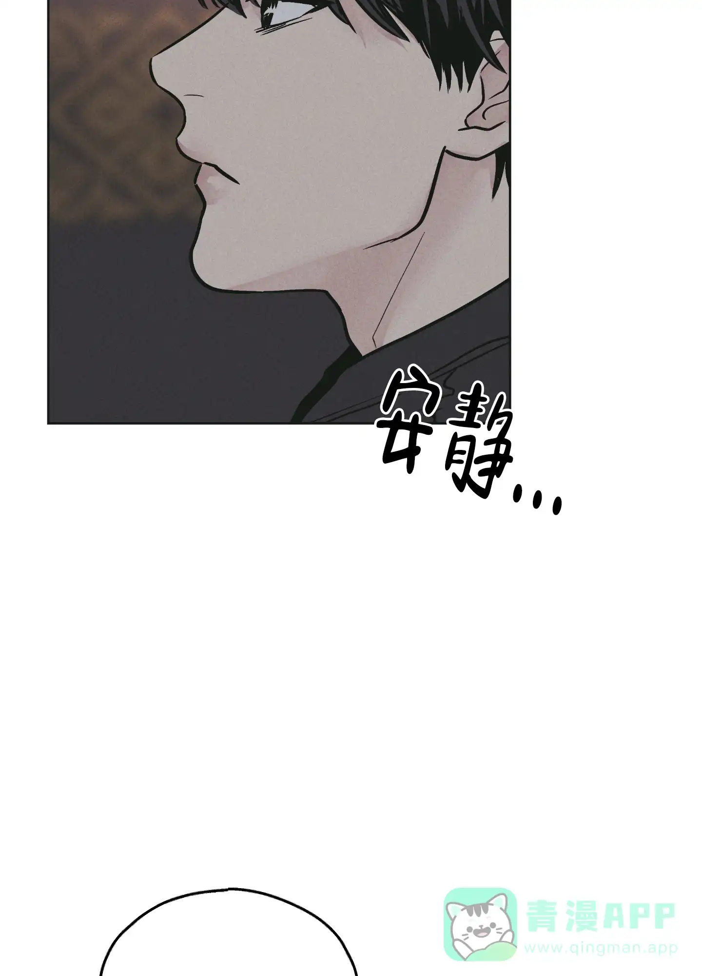 PAYBACK 第56话 第36页