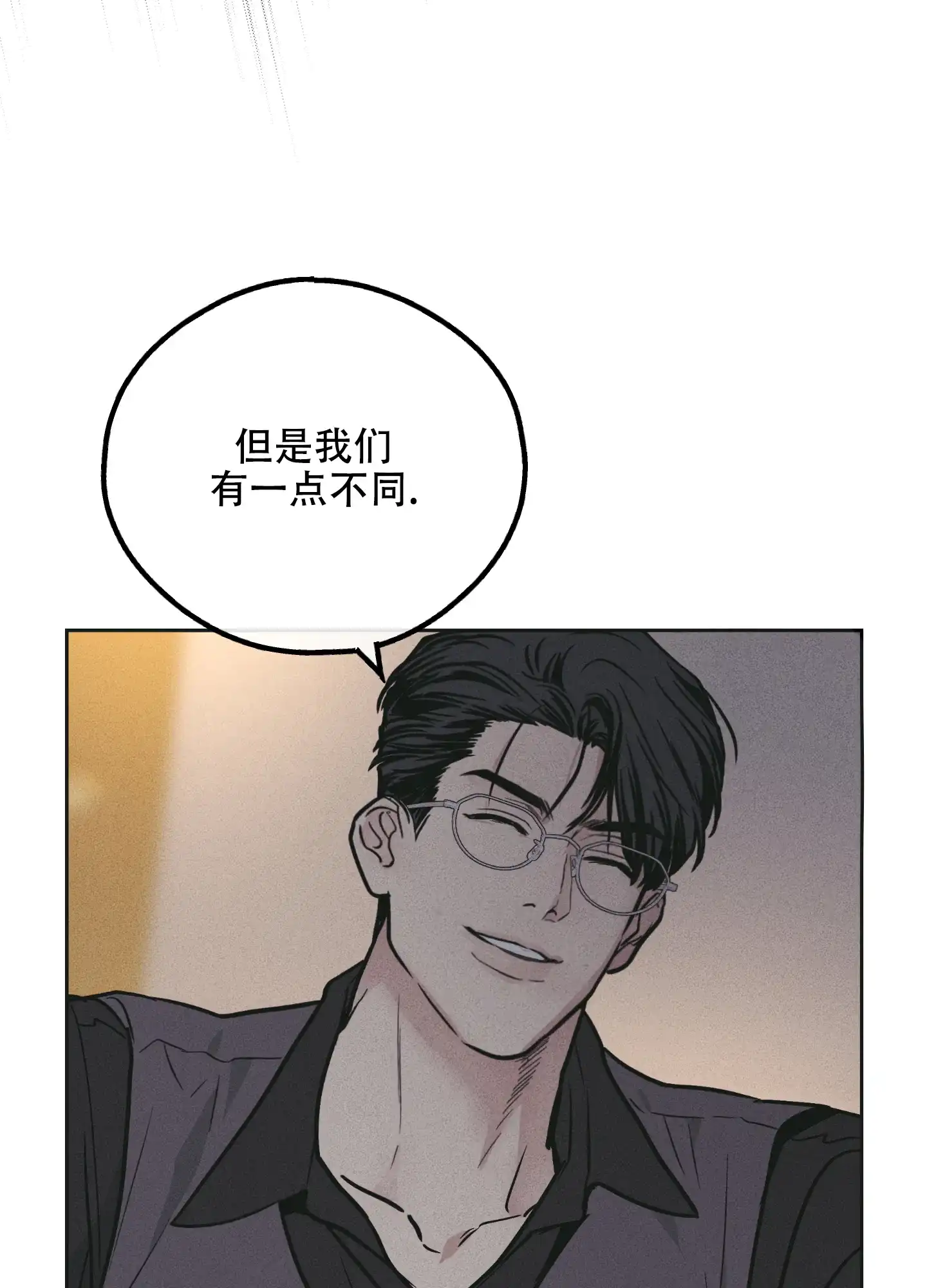PAYBACK 第56话 第50页