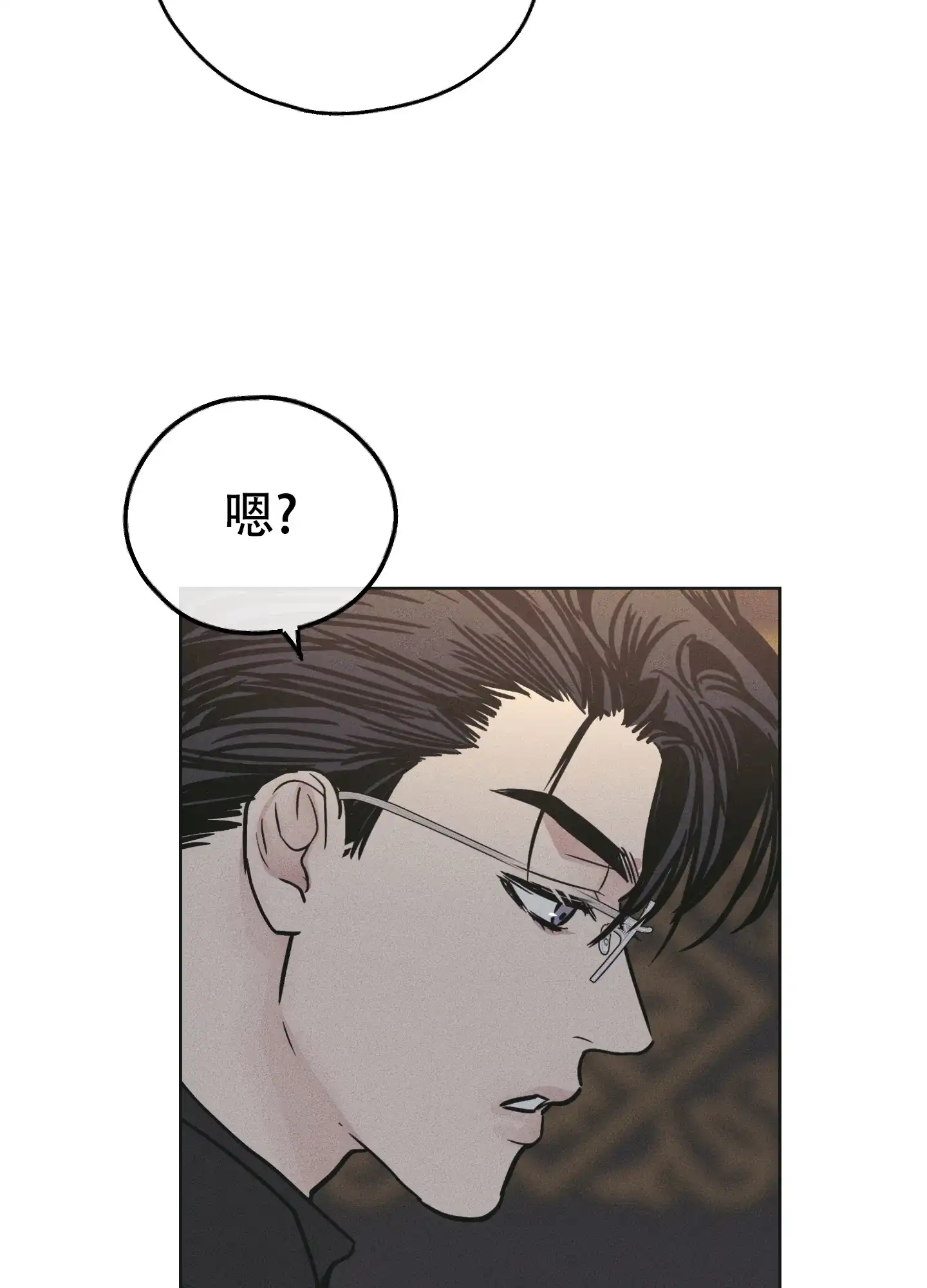 PAYBACK 第56话 第34页