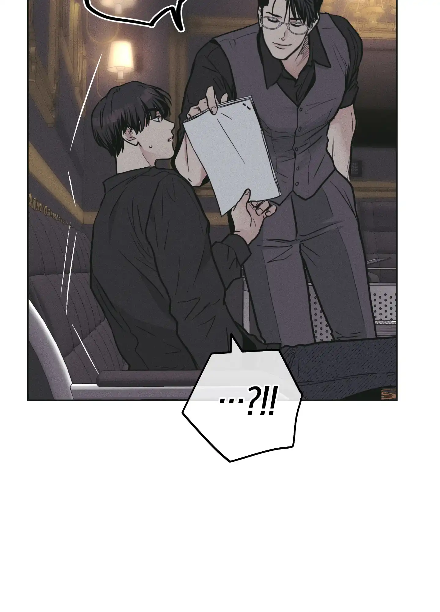 PAYBACK 第56话 第4页