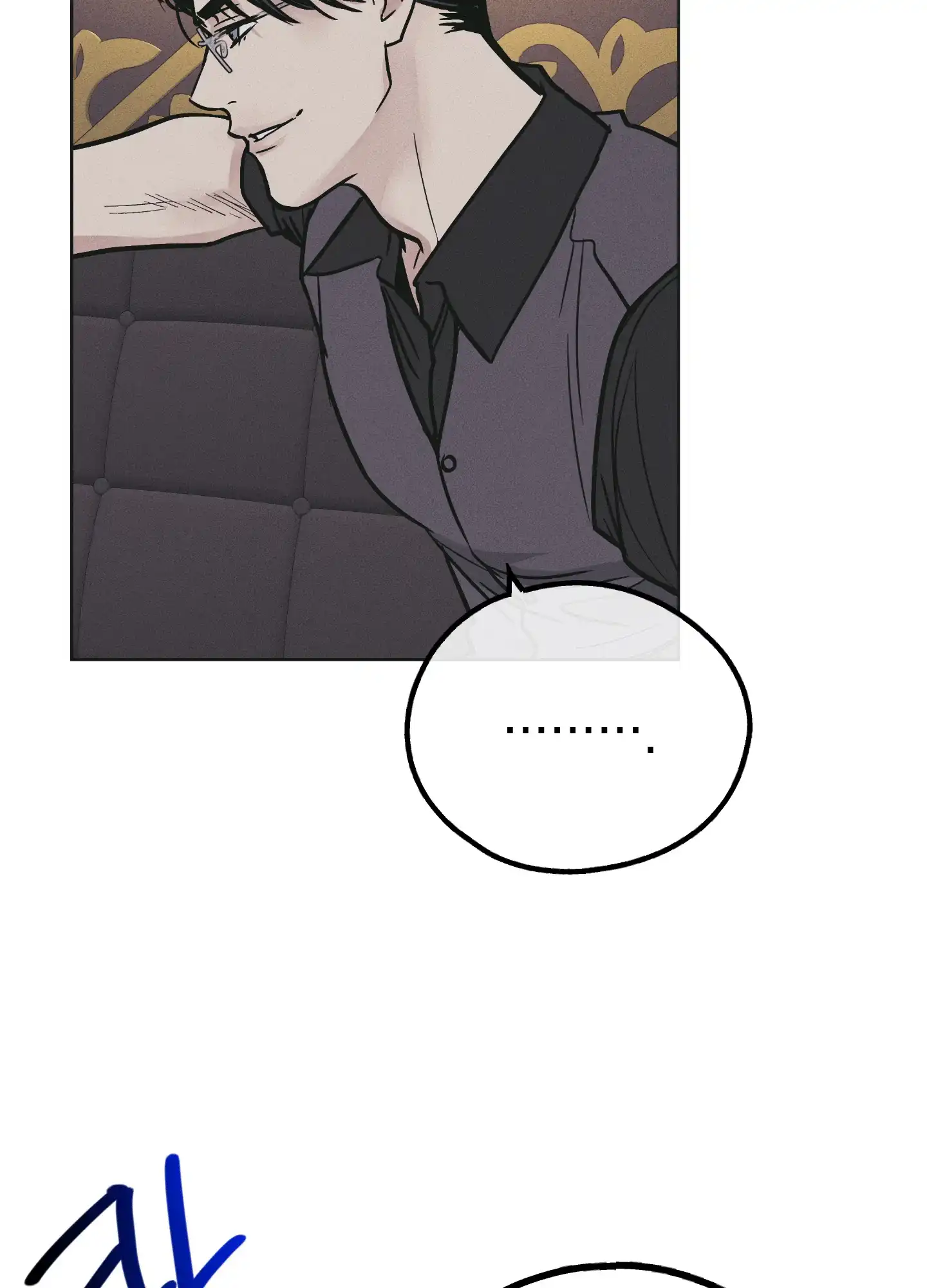 PAYBACK 第56话 第45页