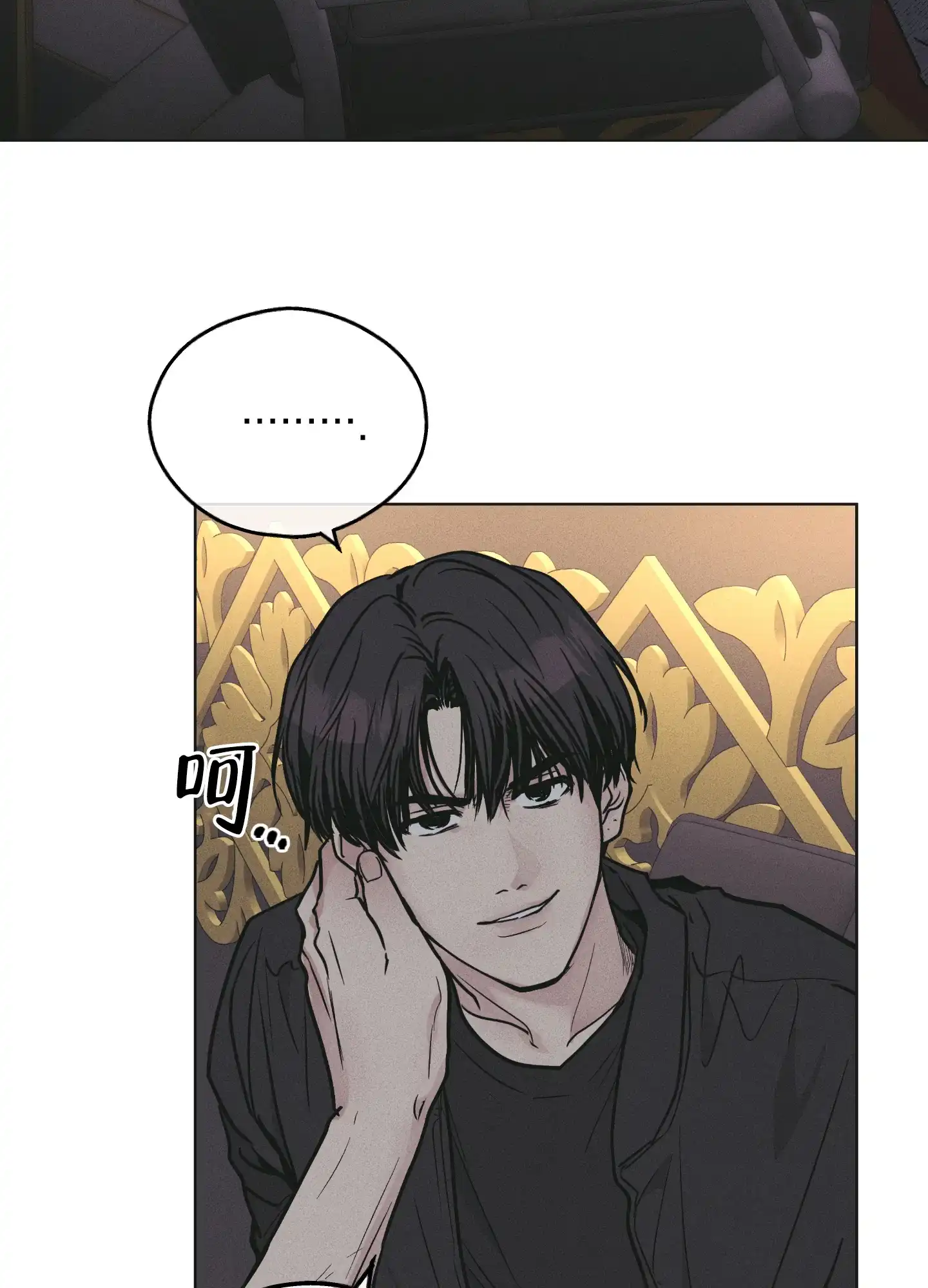 PAYBACK 第56话 第28页