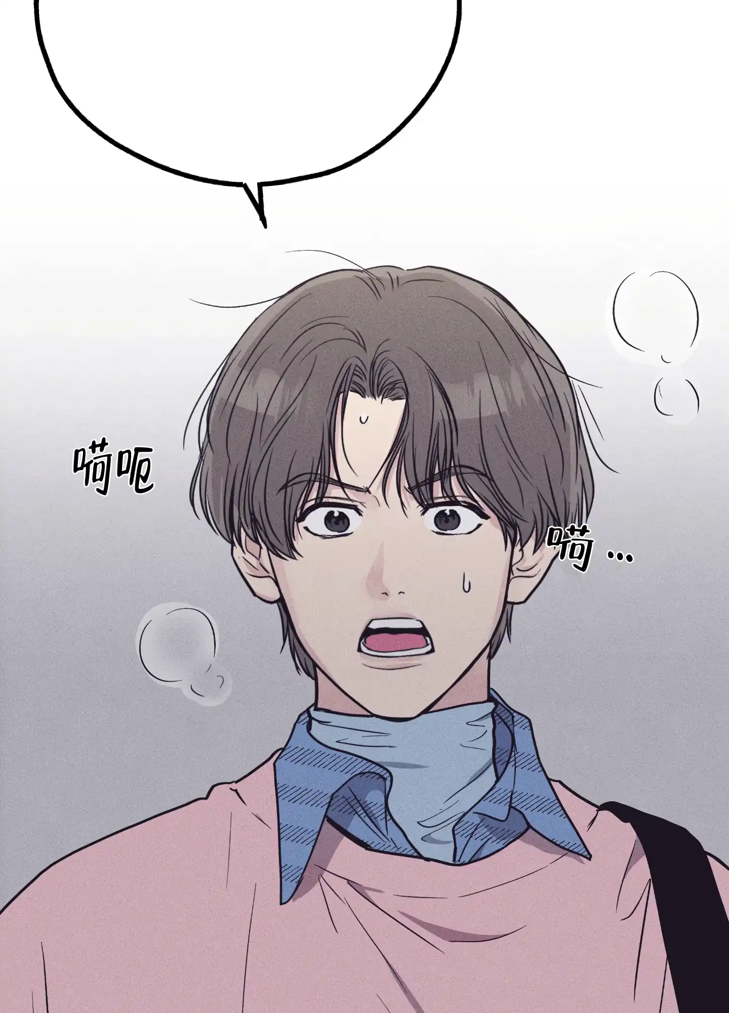 PAYBACK 第57话 第40页