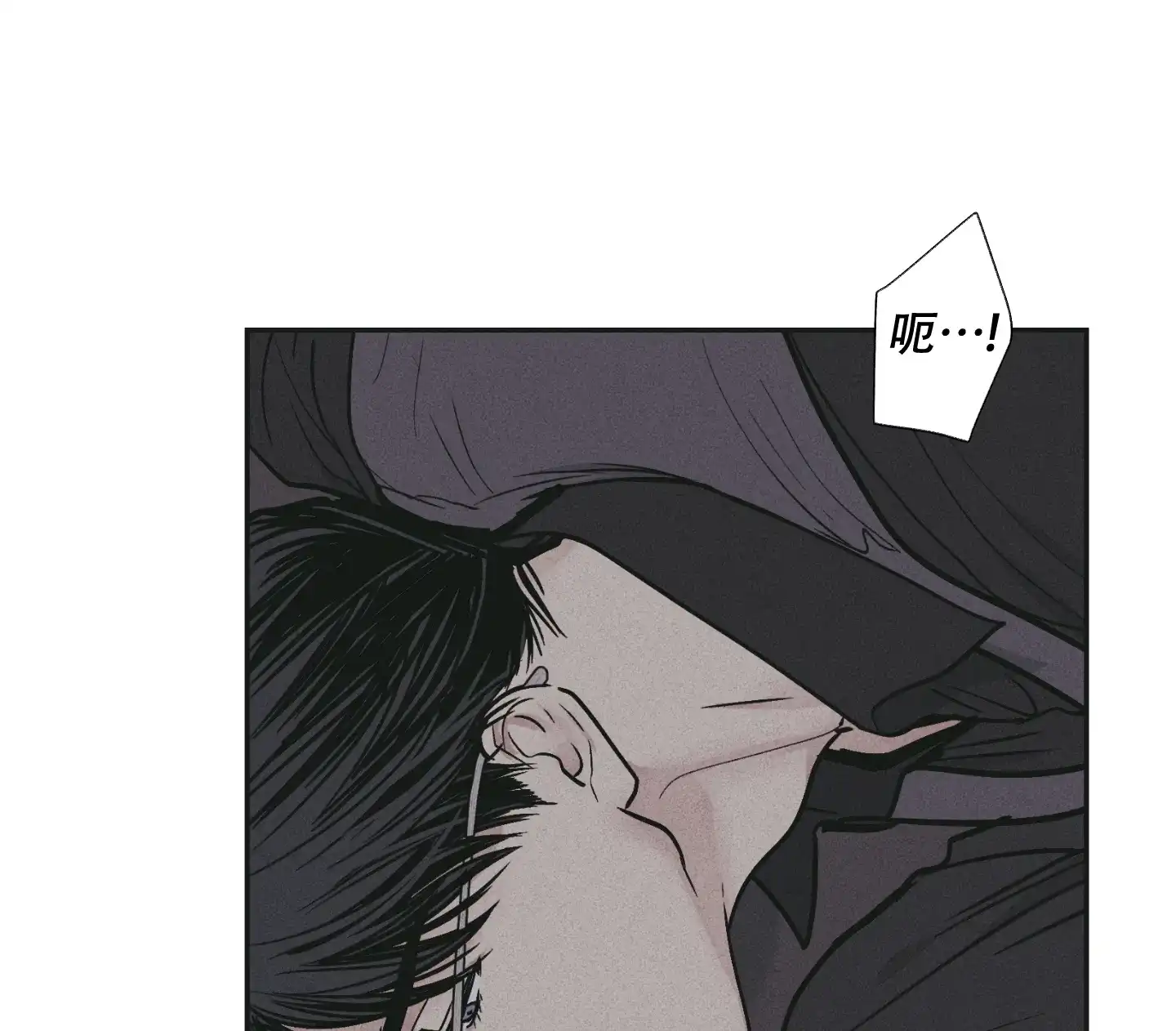PAYBACK 第57话 第7页