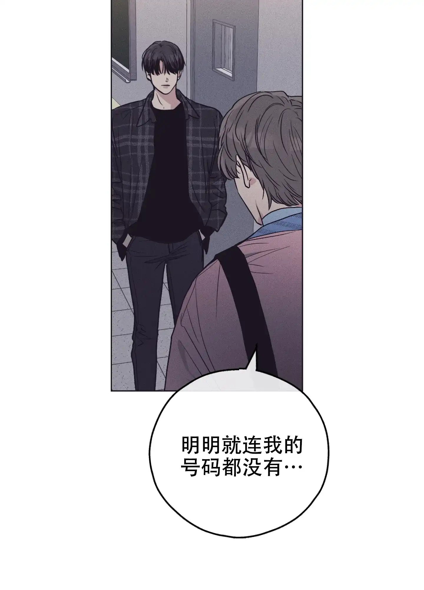 PAYBACK 第57话 第49页