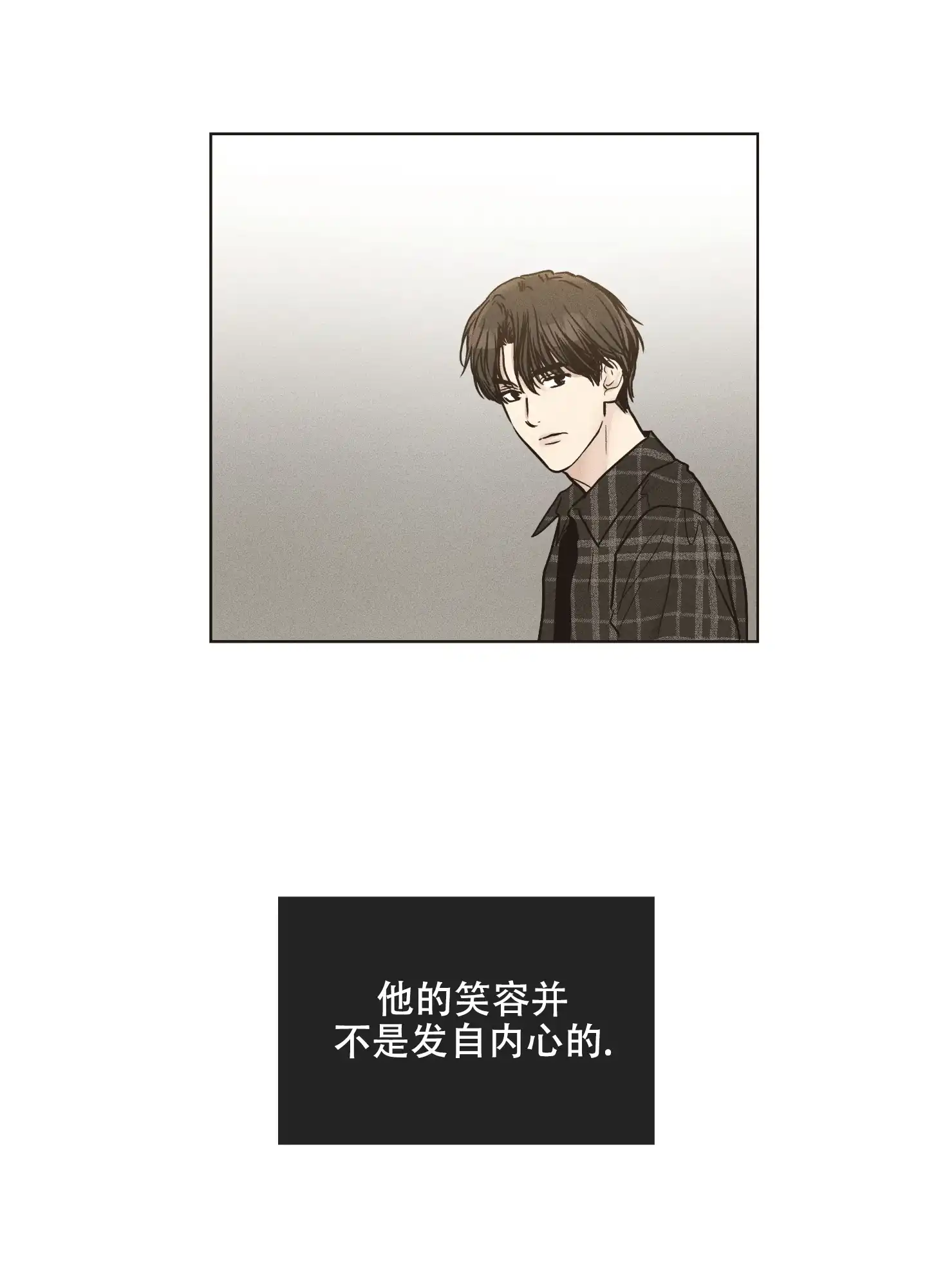 PAYBACK 第57话 第24页
