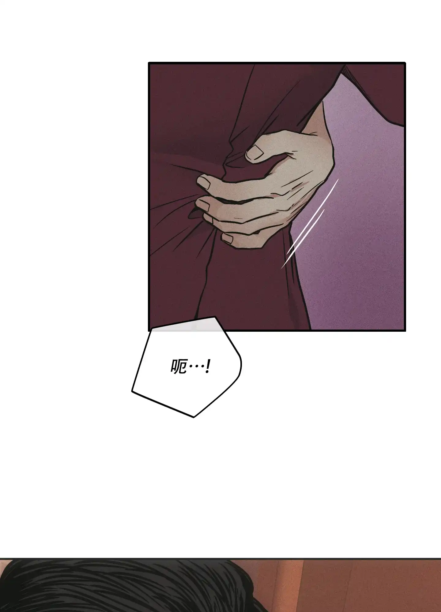 PAYBACK 第60话 第44页