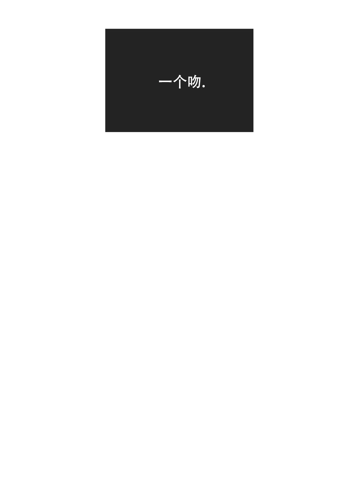 PAYBACK 第60话 第50页