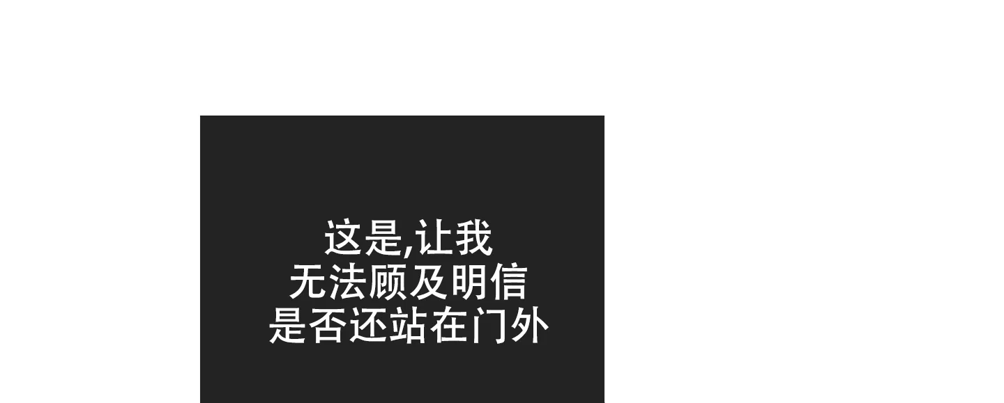 PAYBACK 第60话 第47页