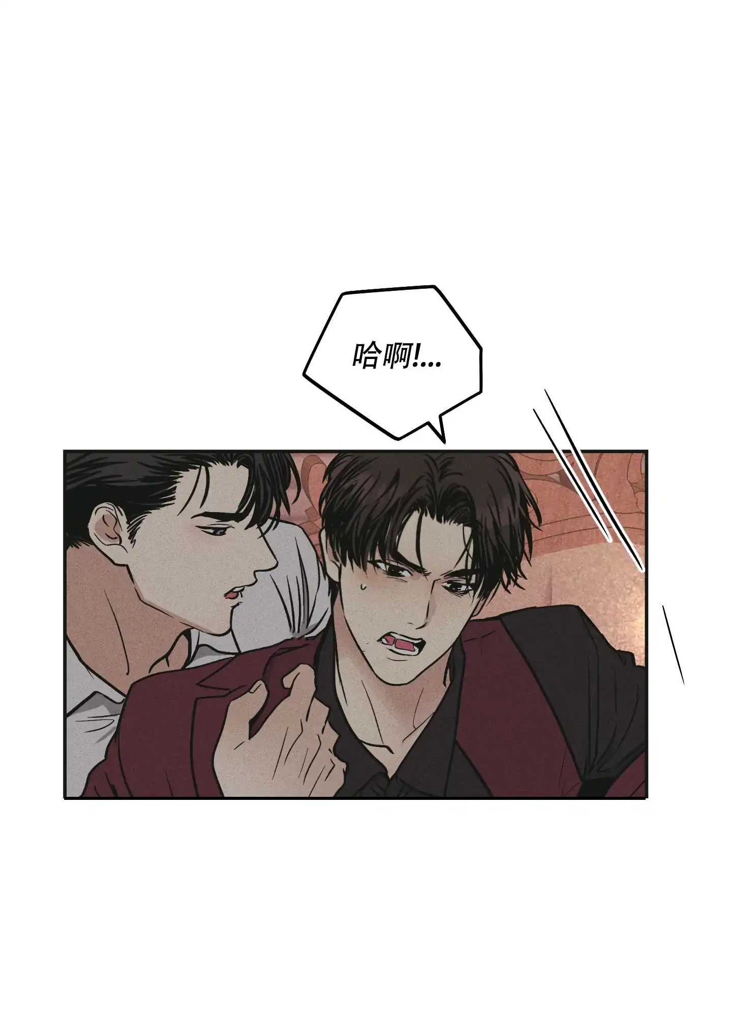 PAYBACK 第62话 第44页