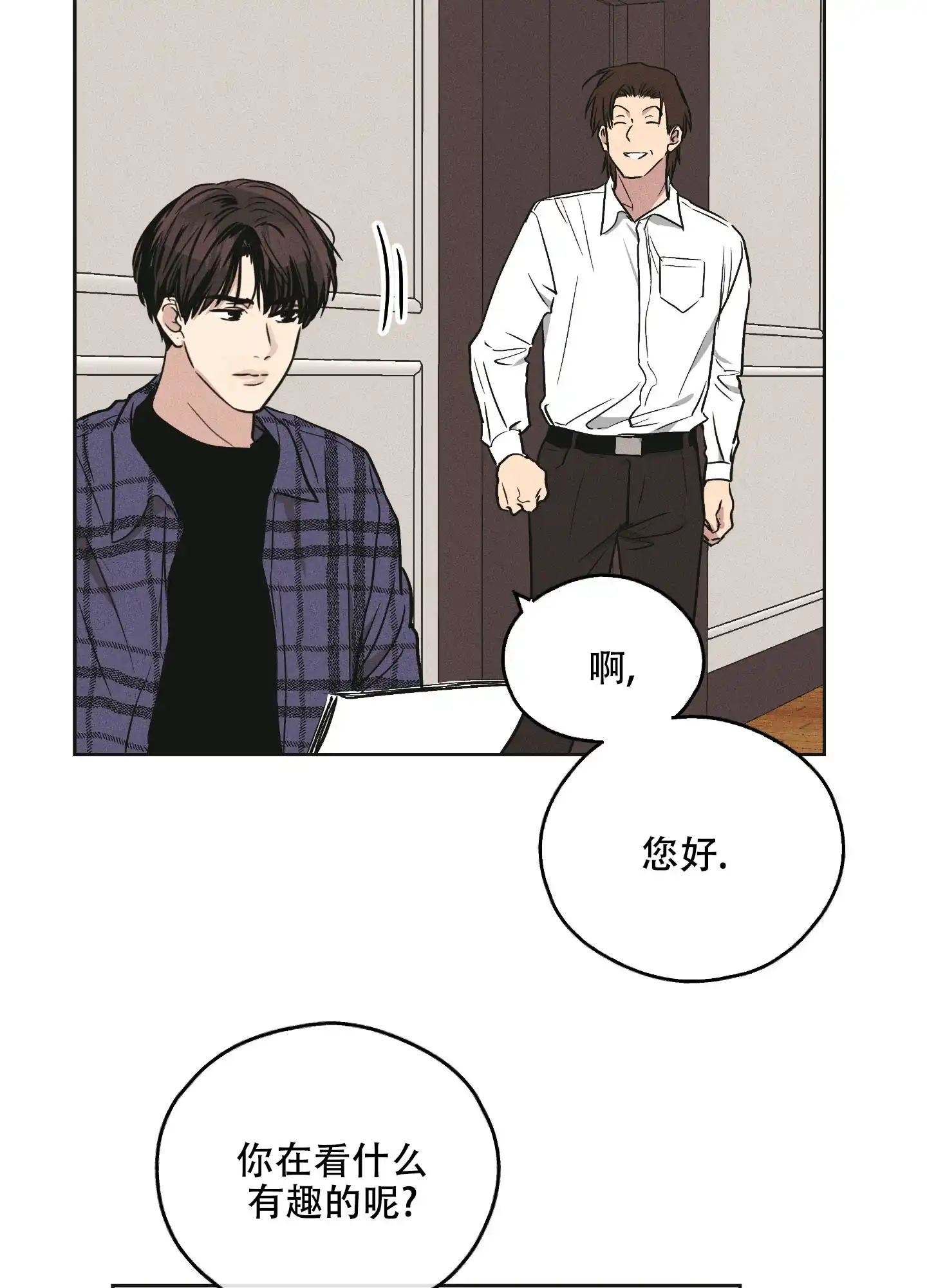 PAYBACK 第63话 第39页