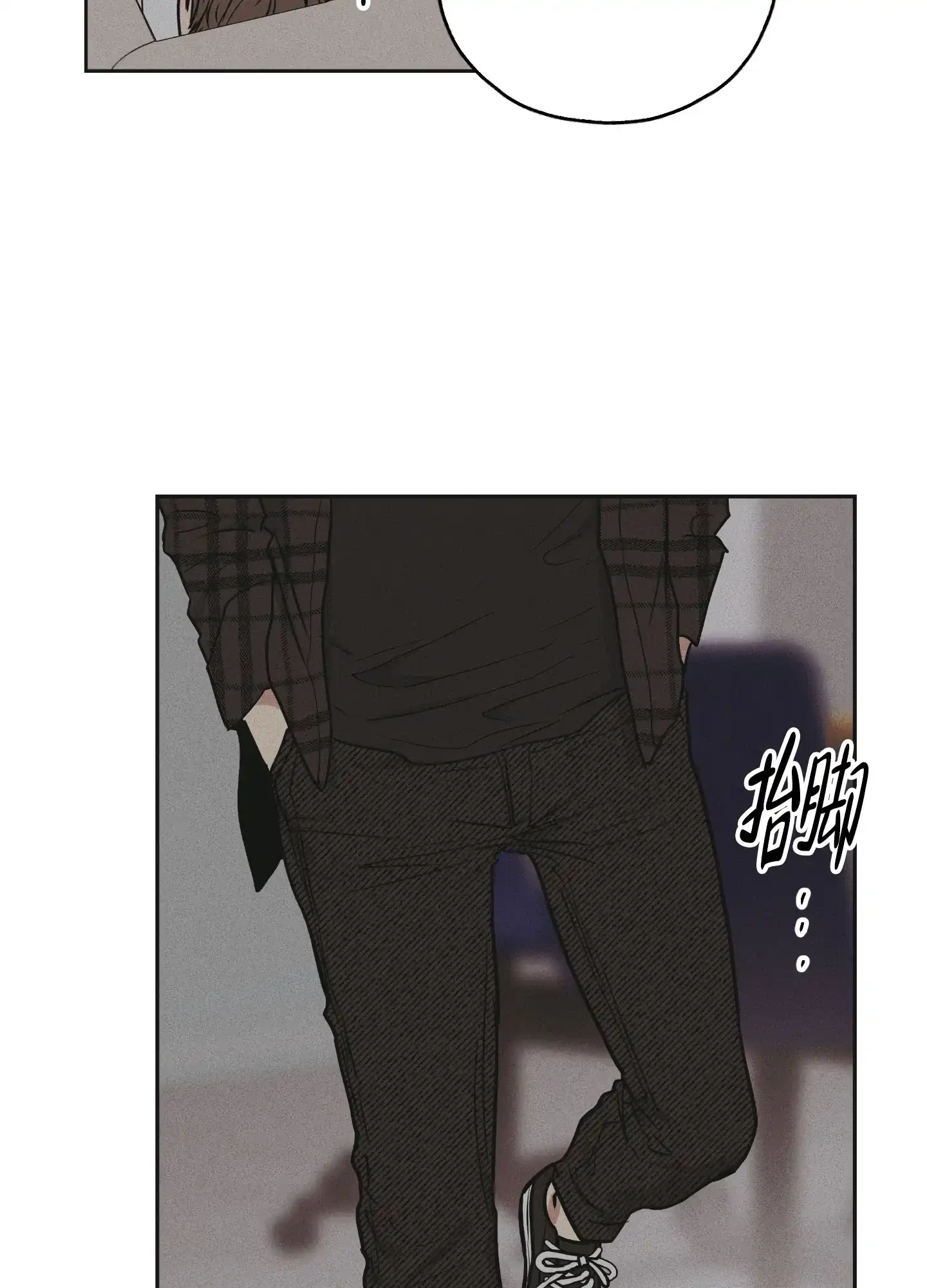 PAYBACK 第64话 第28页