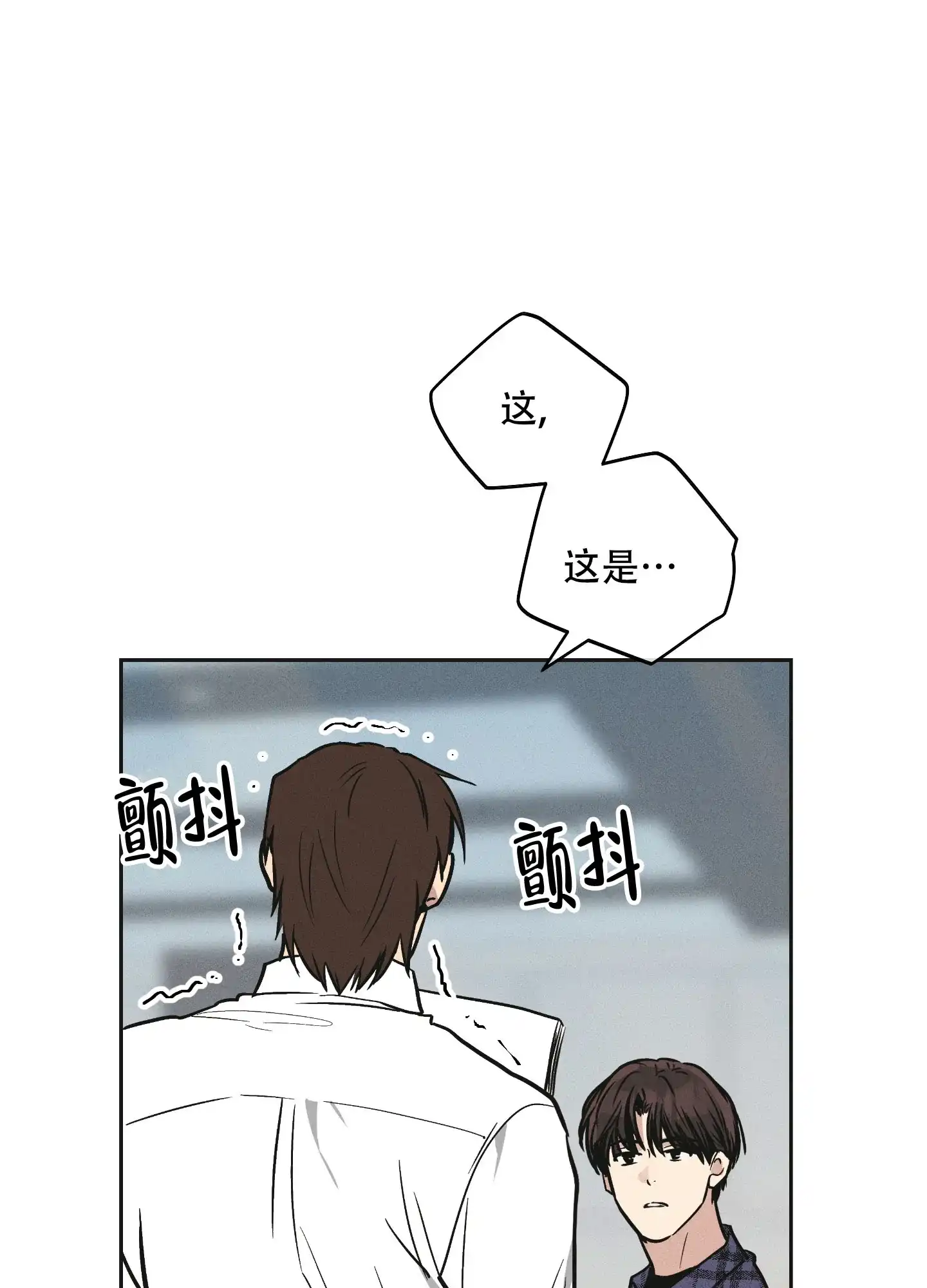PAYBACK 第64话 第3页