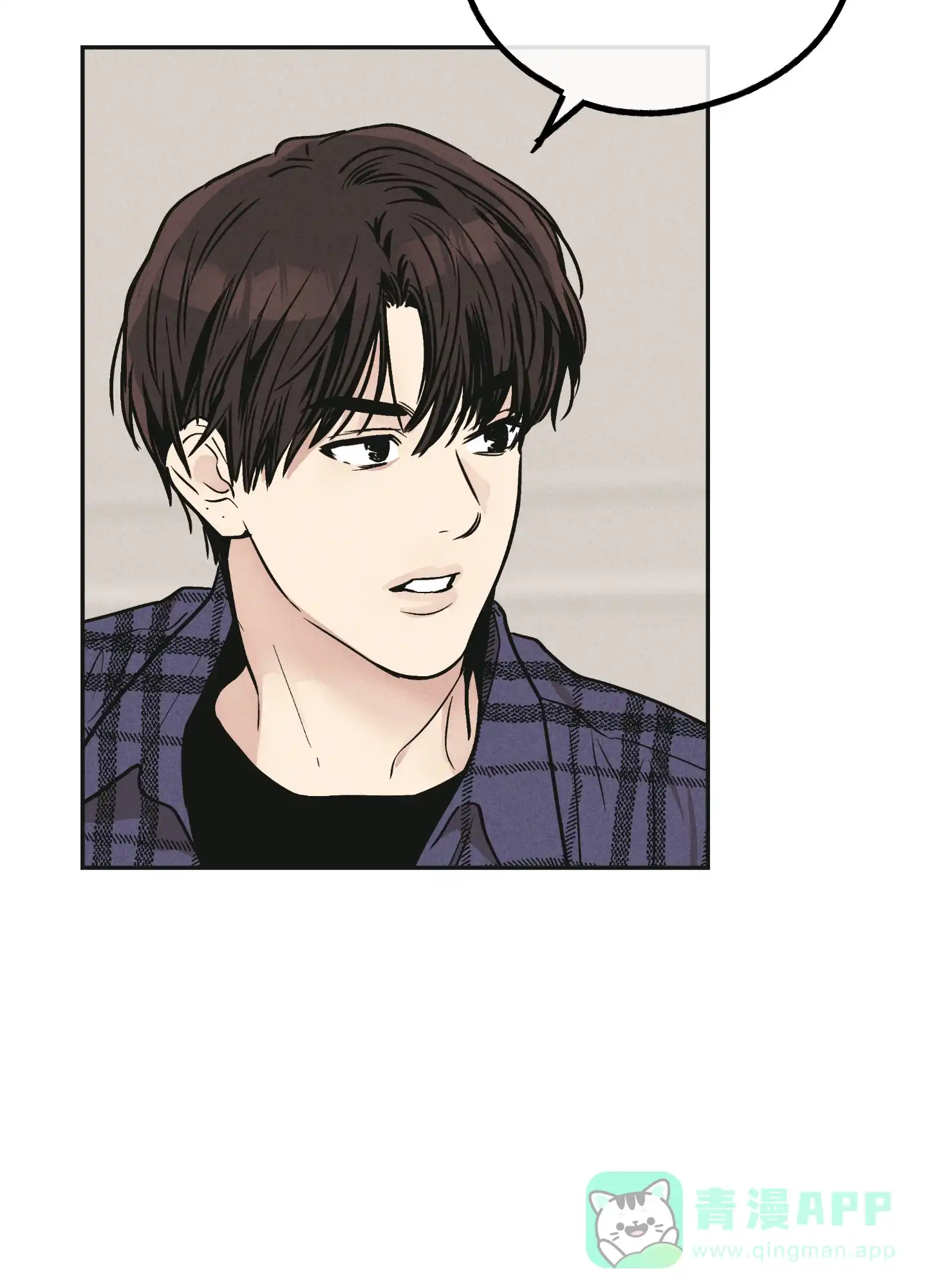 PAYBACK 第64话 第11页