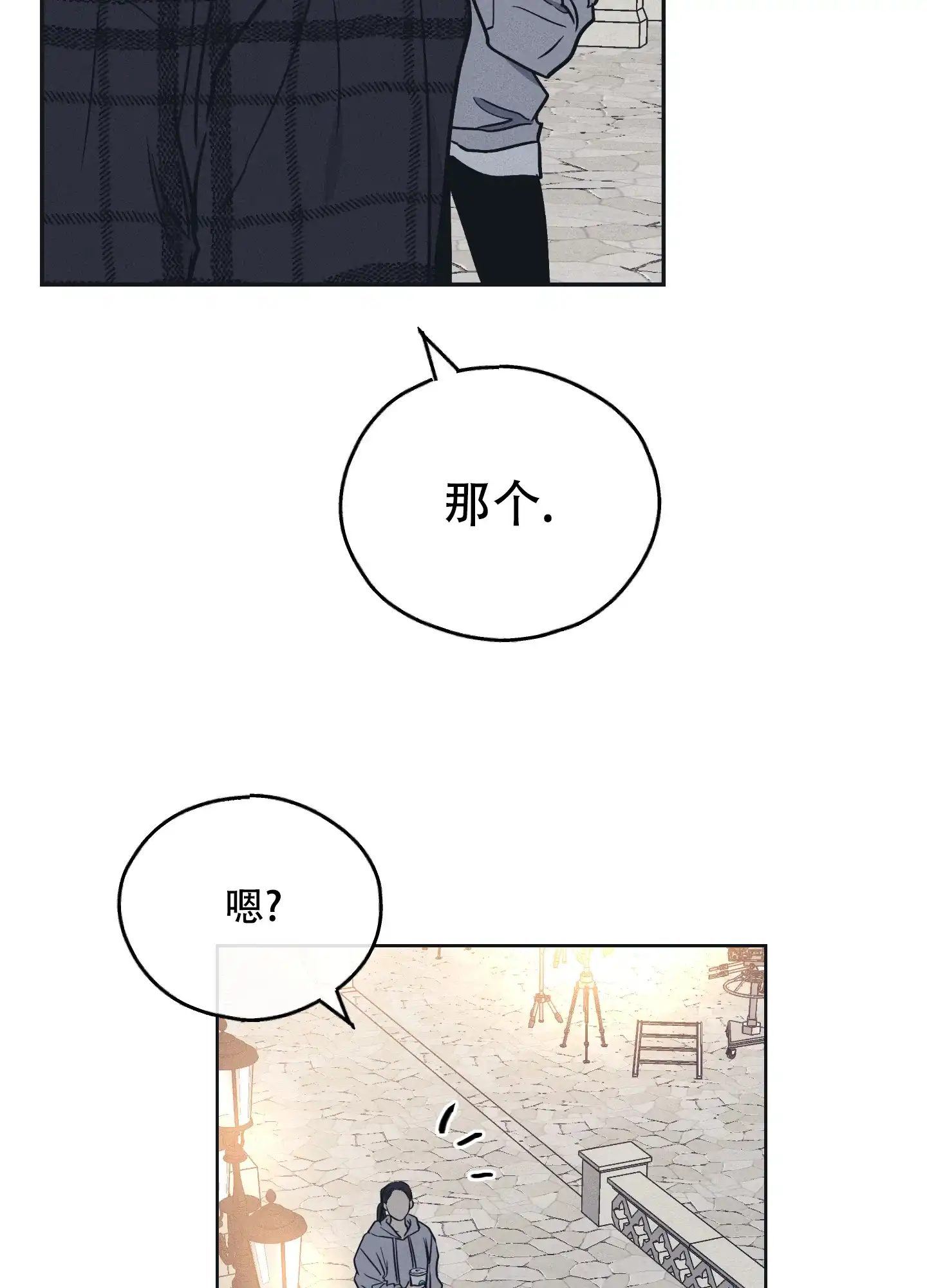 PAYBACK 第65话 第9页
