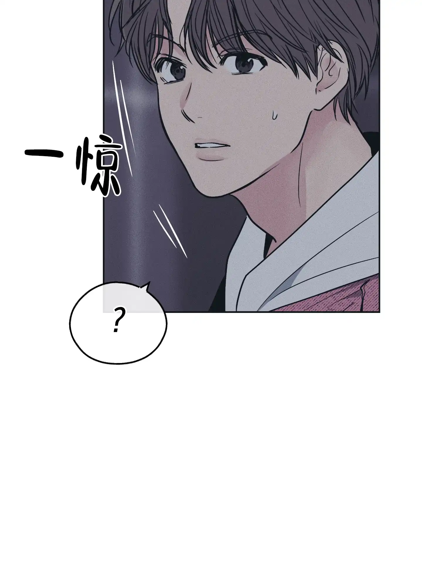 PAYBACK 第65话 第28页