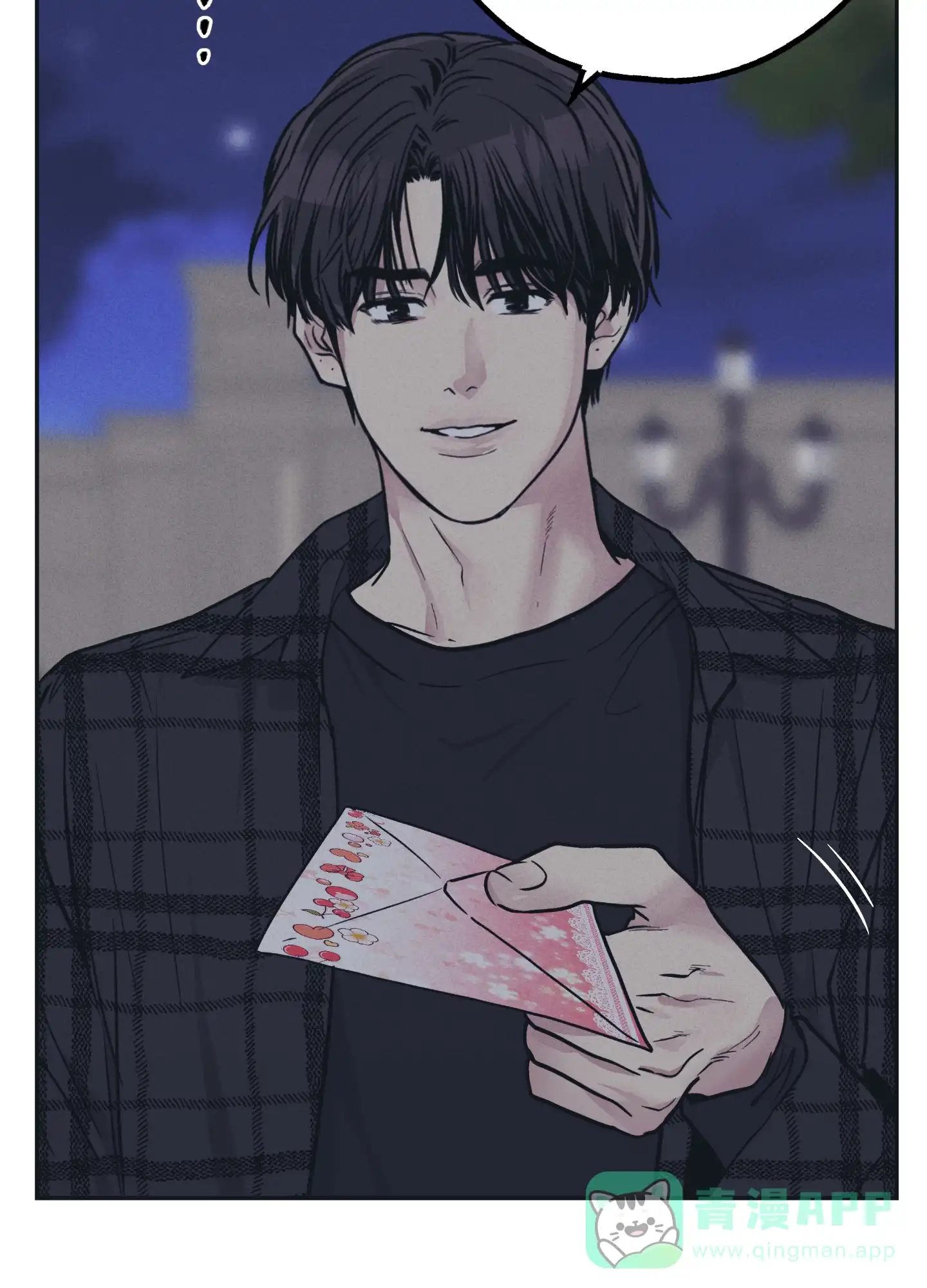 PAYBACK 第65话 第11页