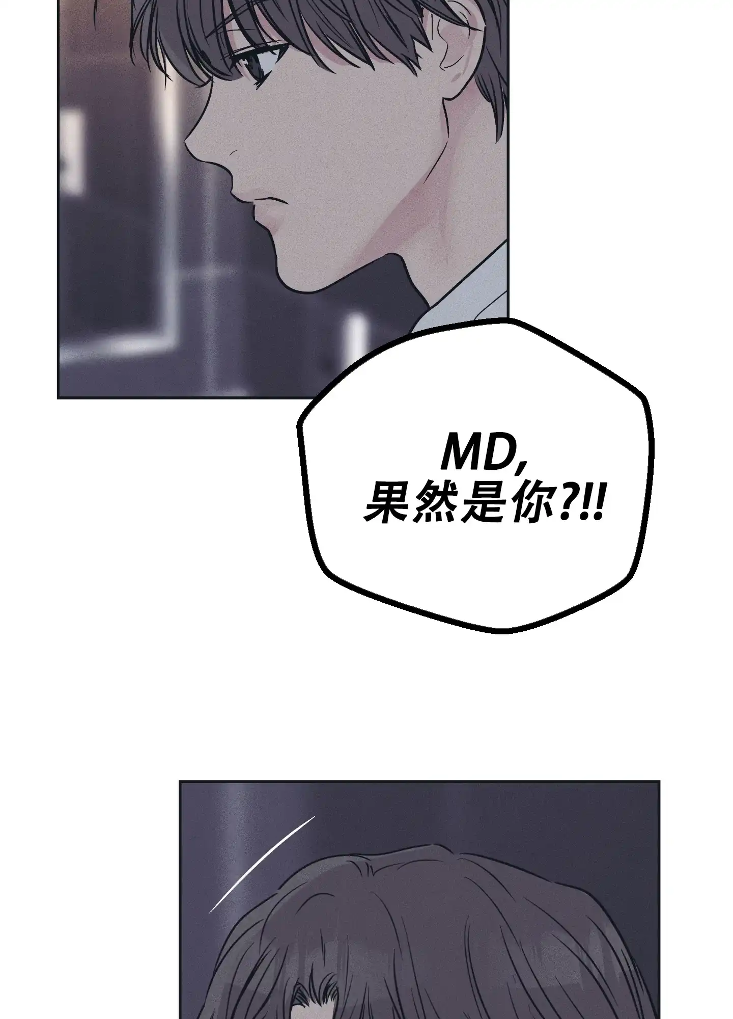 PAYBACK 第65话 第27页
