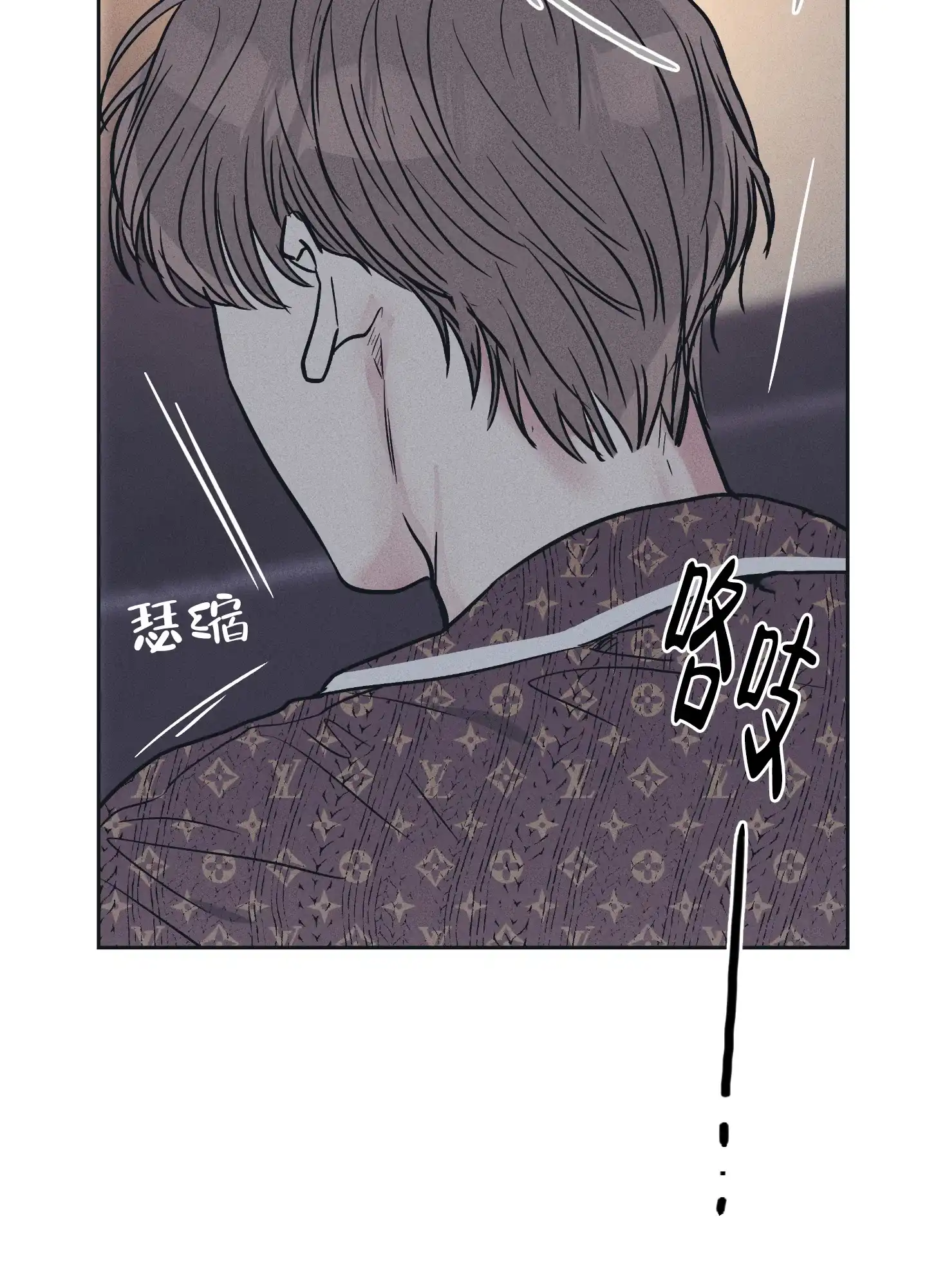 PAYBACK 第65话 第45页