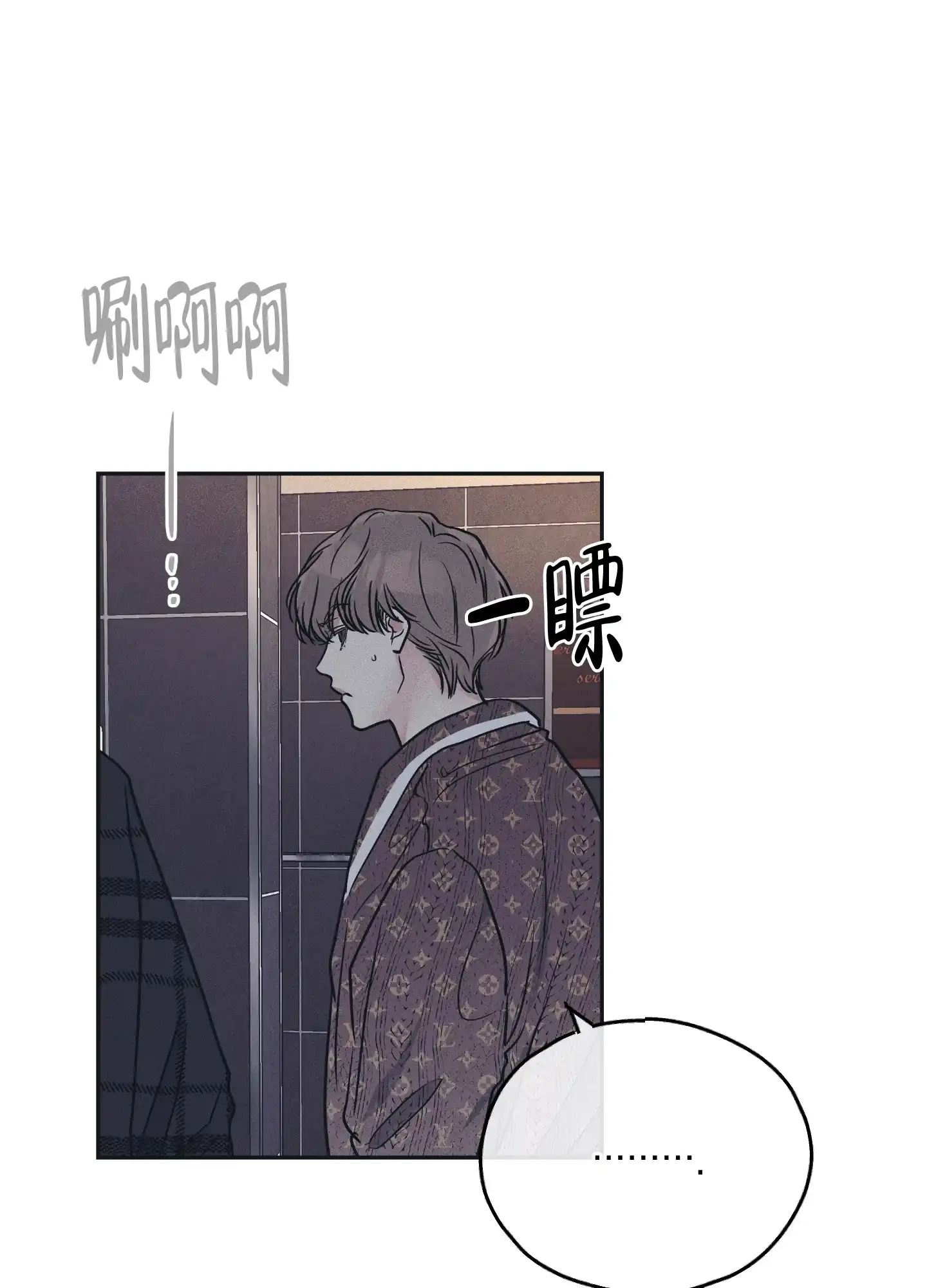 PAYBACK 第65话 第48页
