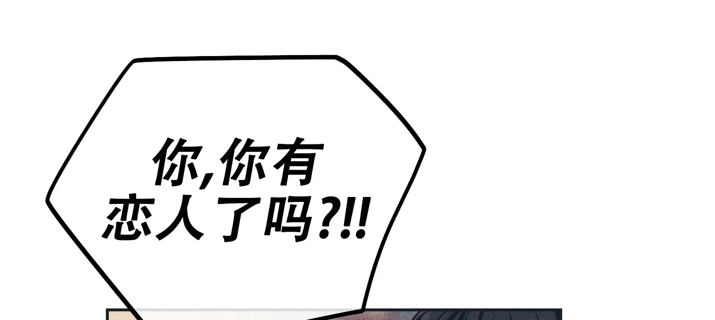 PAYBACK 第67话 第27页