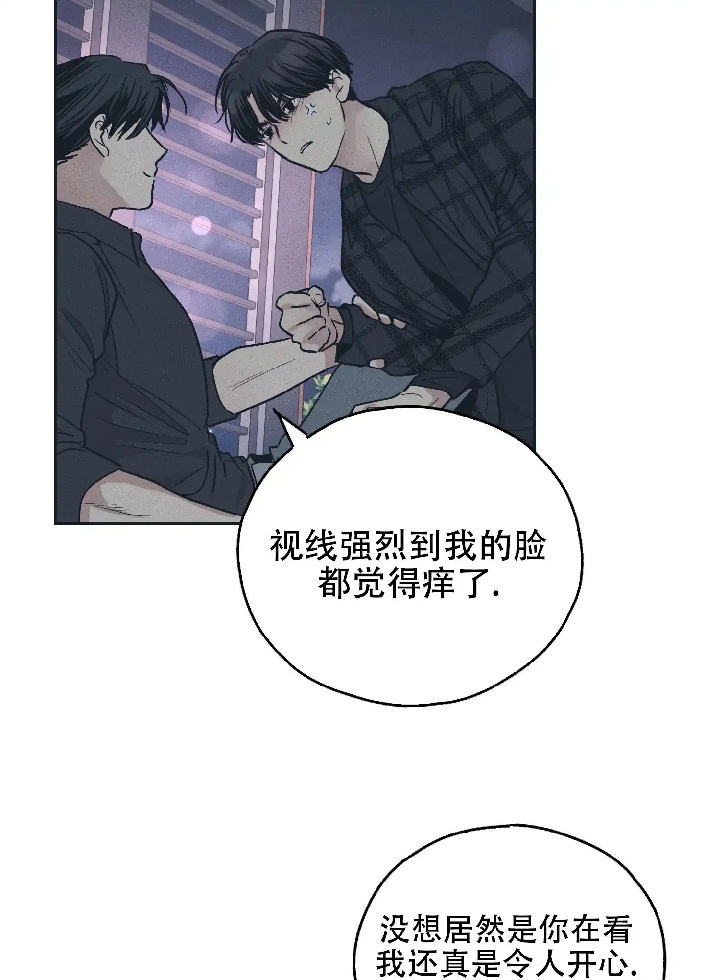 PAYBACK 第68话 第34页