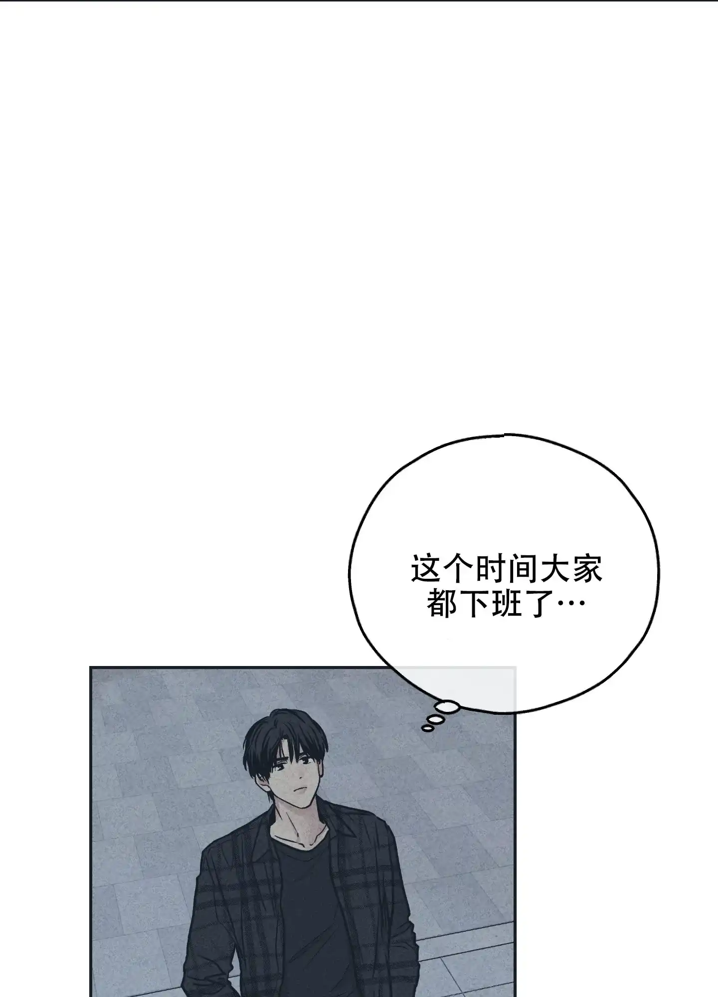 PAYBACK 第68话 第4页