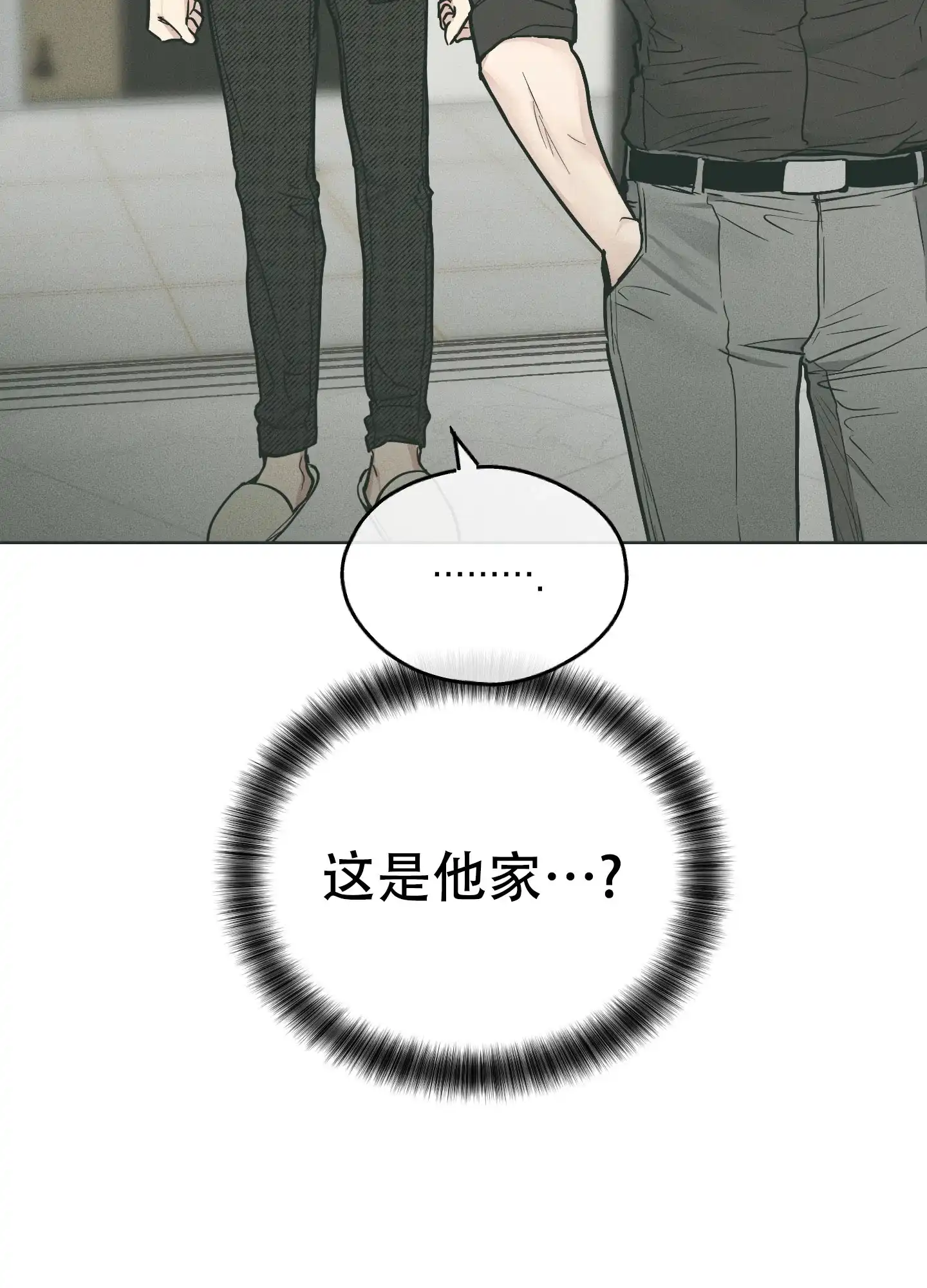 PAYBACK 第69话 第17页