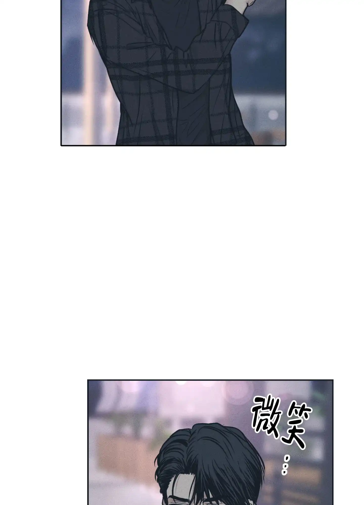 PAYBACK 第69话 第2页