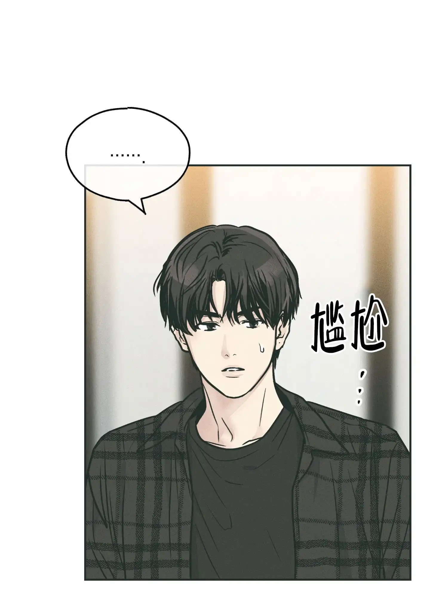 PAYBACK 第69话 第19页