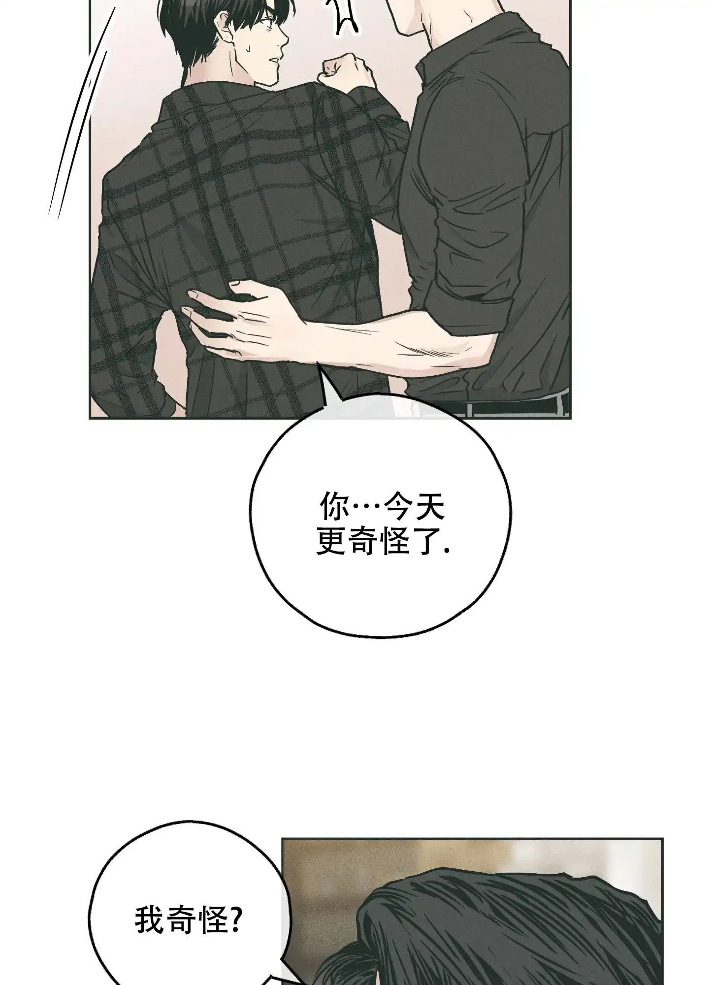 PAYBACK 第69话 第38页