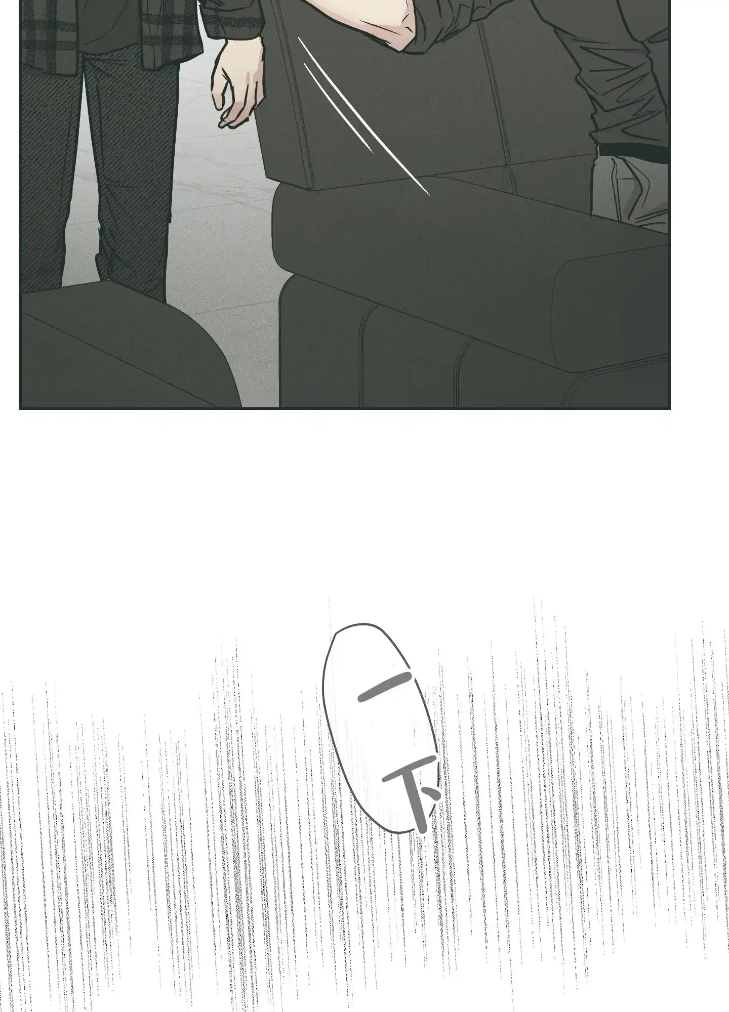PAYBACK 第70话 第20页