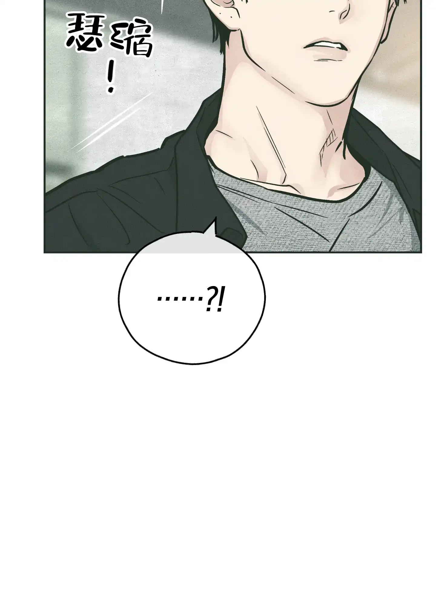 PAYBACK 第71话 第29页