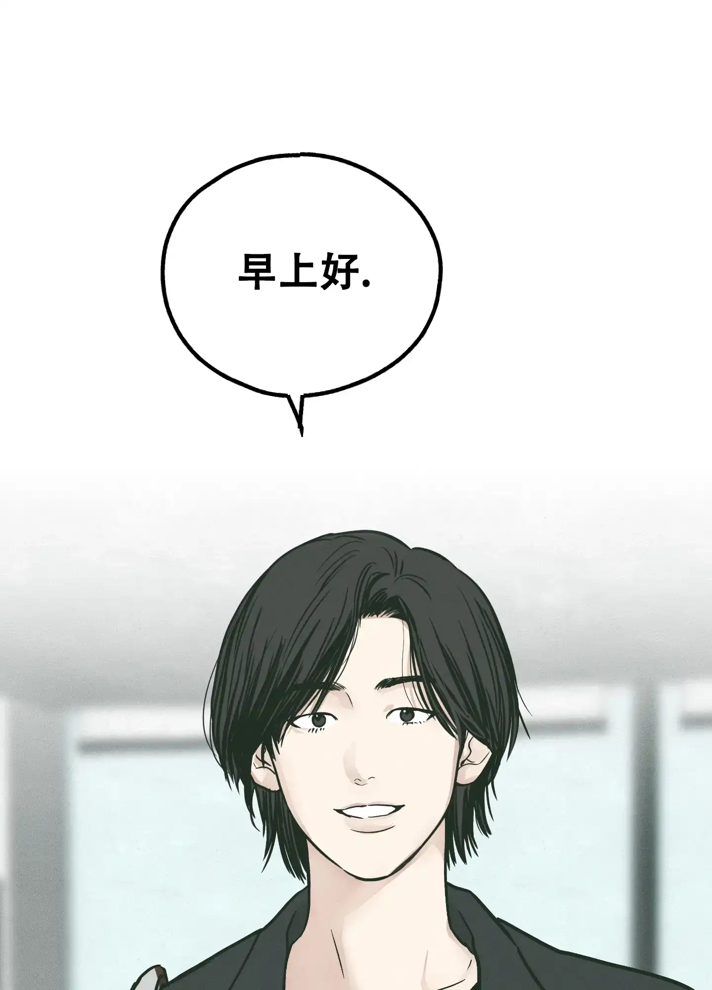 PAYBACK 第71话 第30页